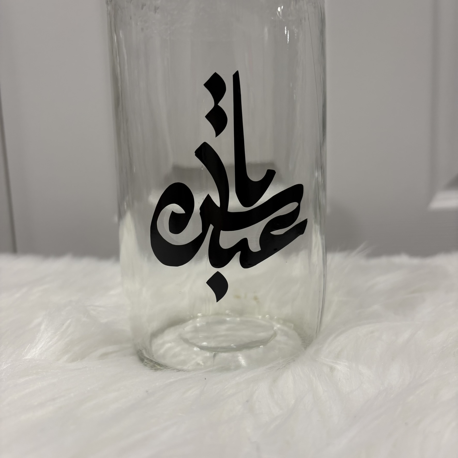 Ya Abbas Vinyl Decal for Muharram Sabeel Bottles