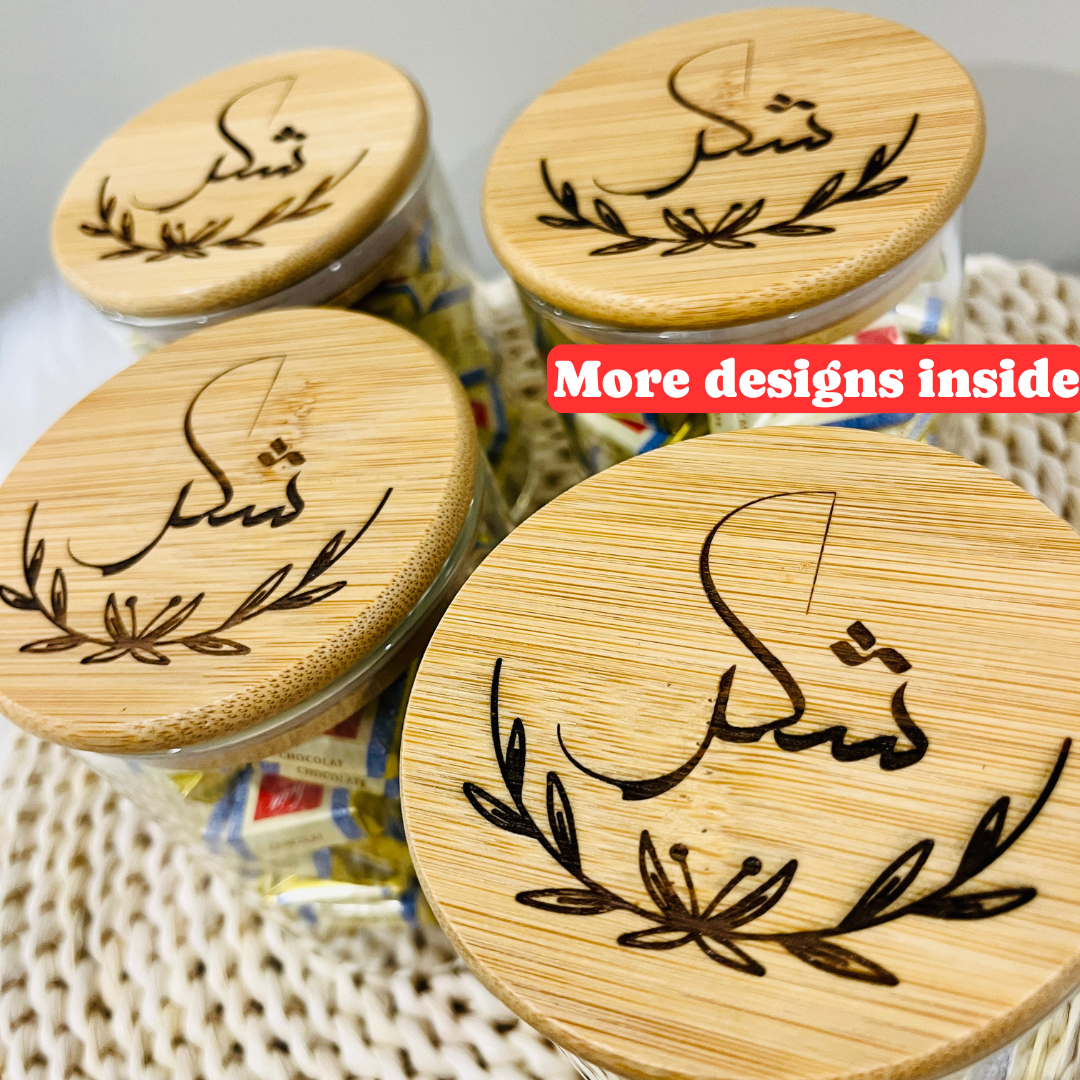 Shukran Appreciation Engraved Wooden Jar, Masjid Volunteer Appreciation, Madressah Teacher Appreciation, Arabic Thank you Gift