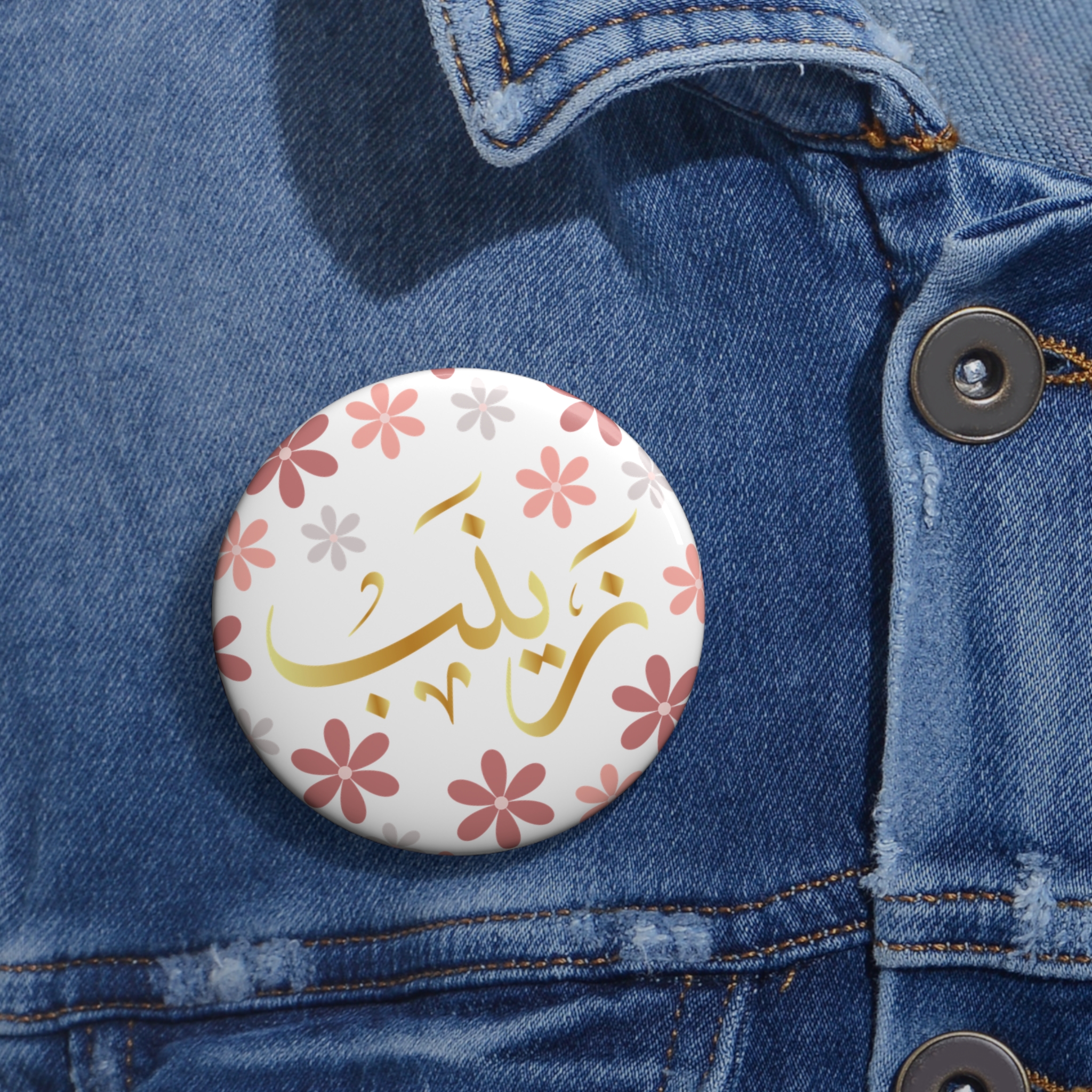 Bibi Zainab Badge Pin – Muharram Tabarruk Gift for Kids | Shia Islamic Favor
