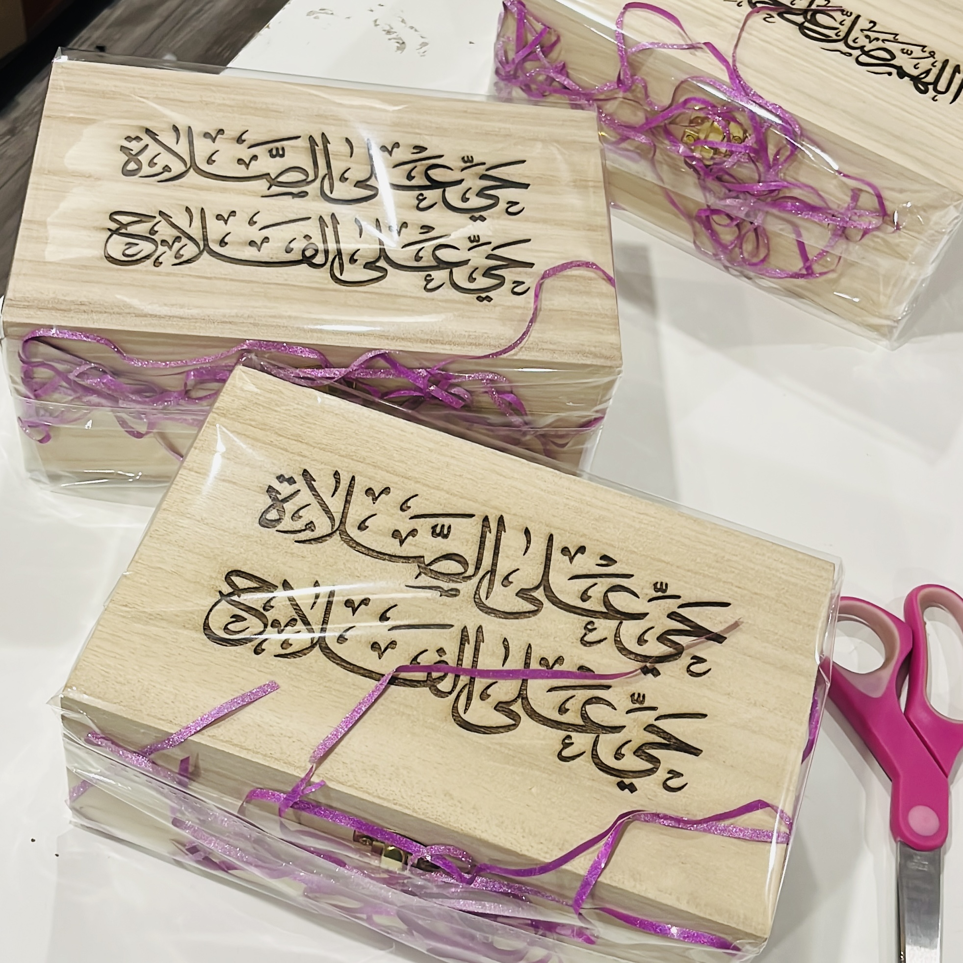 Tasbeeh & Turbah Salah Box – Hayya Ala Salah Hayya Alal Falah Engraved Keepsake Prayer Gift