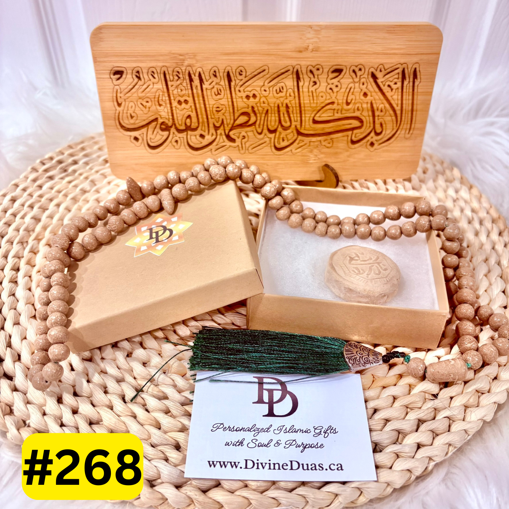 Dhikr of Allah Engraved Table and Wall Home Decor Muslim Gift