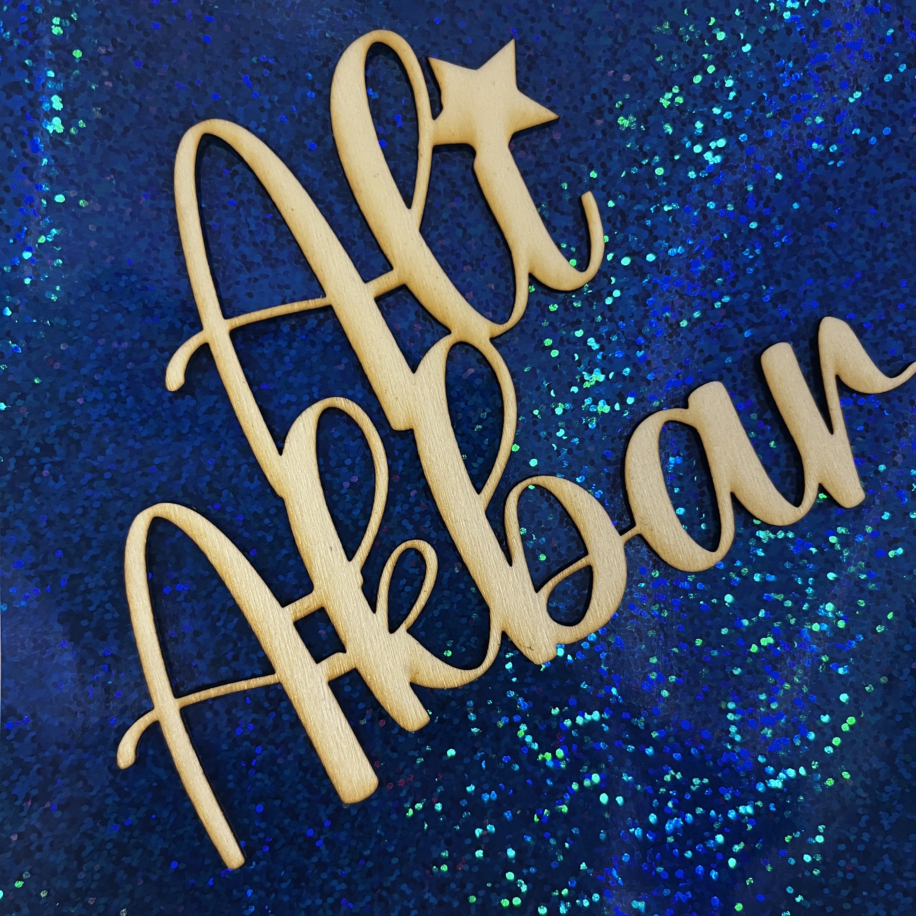 Custom Wood Engraved Baby Name – Personalized Baby Gift Basket Addition, Keepsake Name Sign