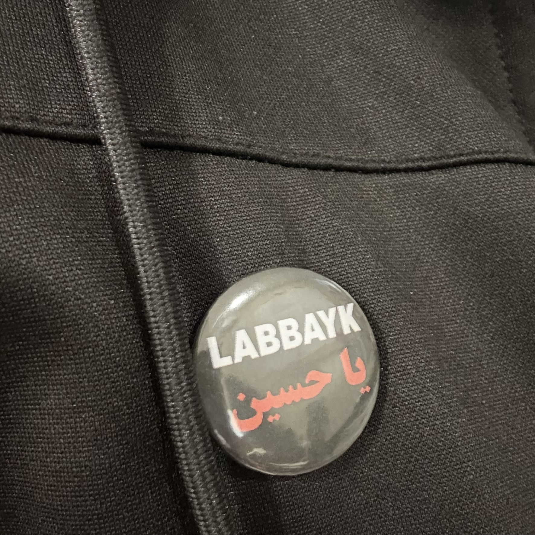 Labbayk Ya Hussain Badge Pin, Muharram Tabarruk Gift for Kids, Shia Islamic Favor