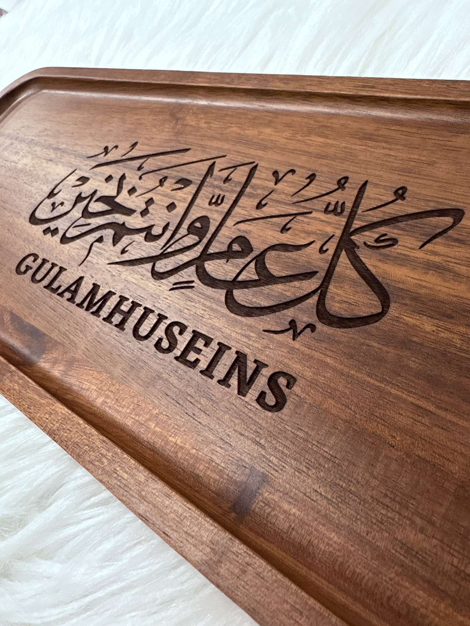 Personalized Eid Mubarak Acacia Wood Tray – Custom Engraved Islamic Serving Tray with Arabic Calligraphy & Family Name