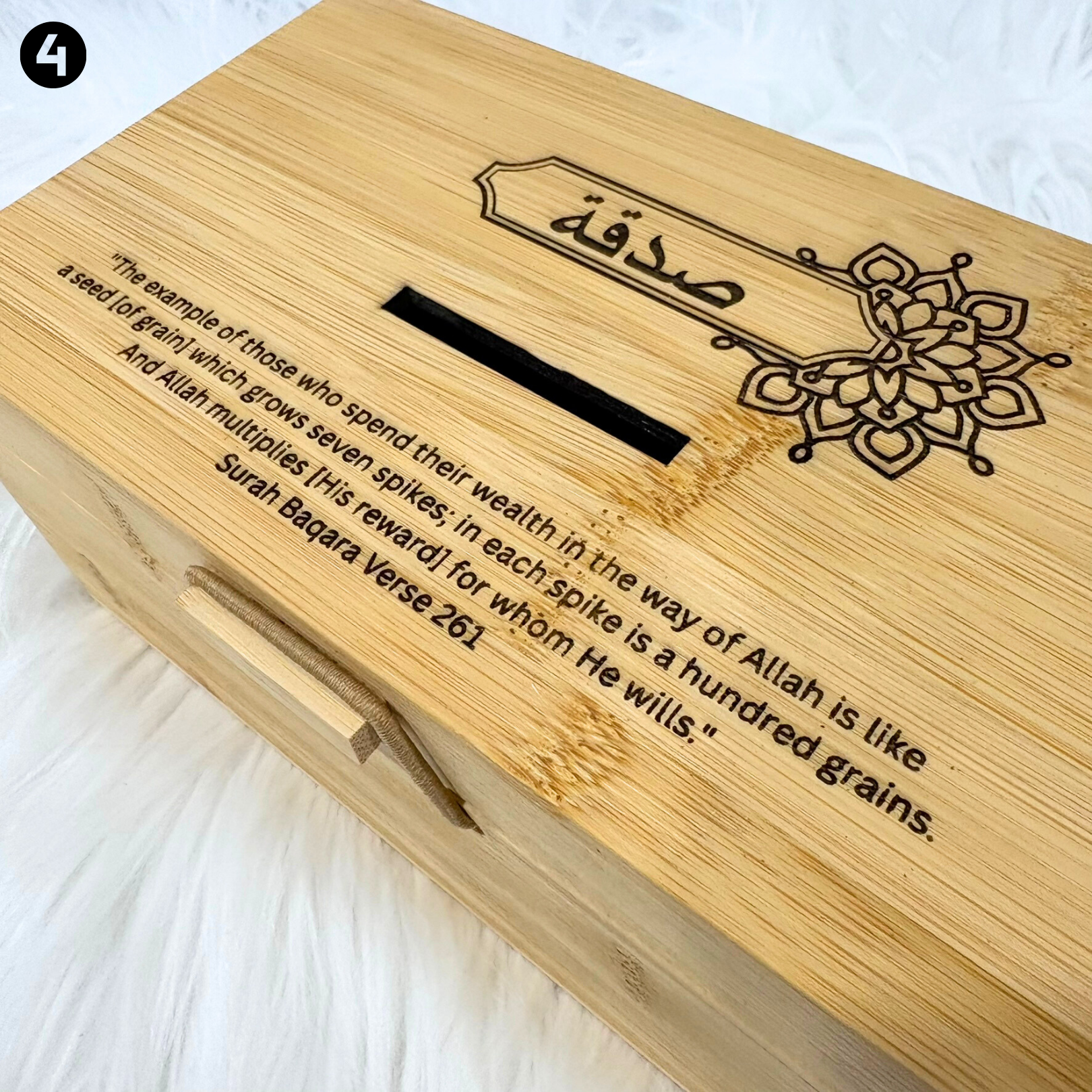 Personalized Wooden Sadaqah Box – Islamic Charity Box for Kids & Home | Ramadan & Eid Sadaqah Savings صندوق صدقة