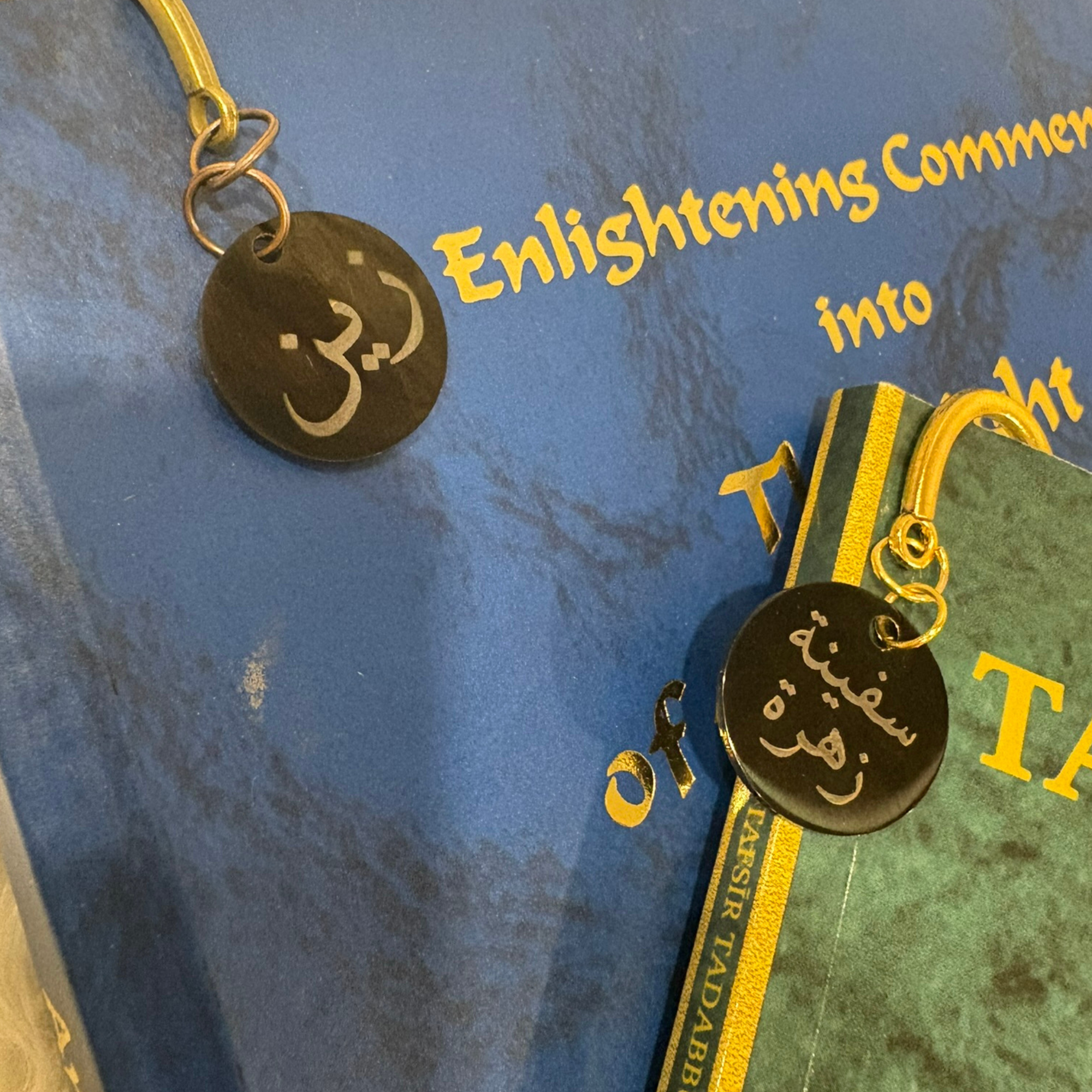 Engraved Quran Bookmark Metal | Custom Name Islamic Bookmark | Quran Spine Clip Bookmark Gift for Ramadan, Eid, Hafiz, Umrah Gift