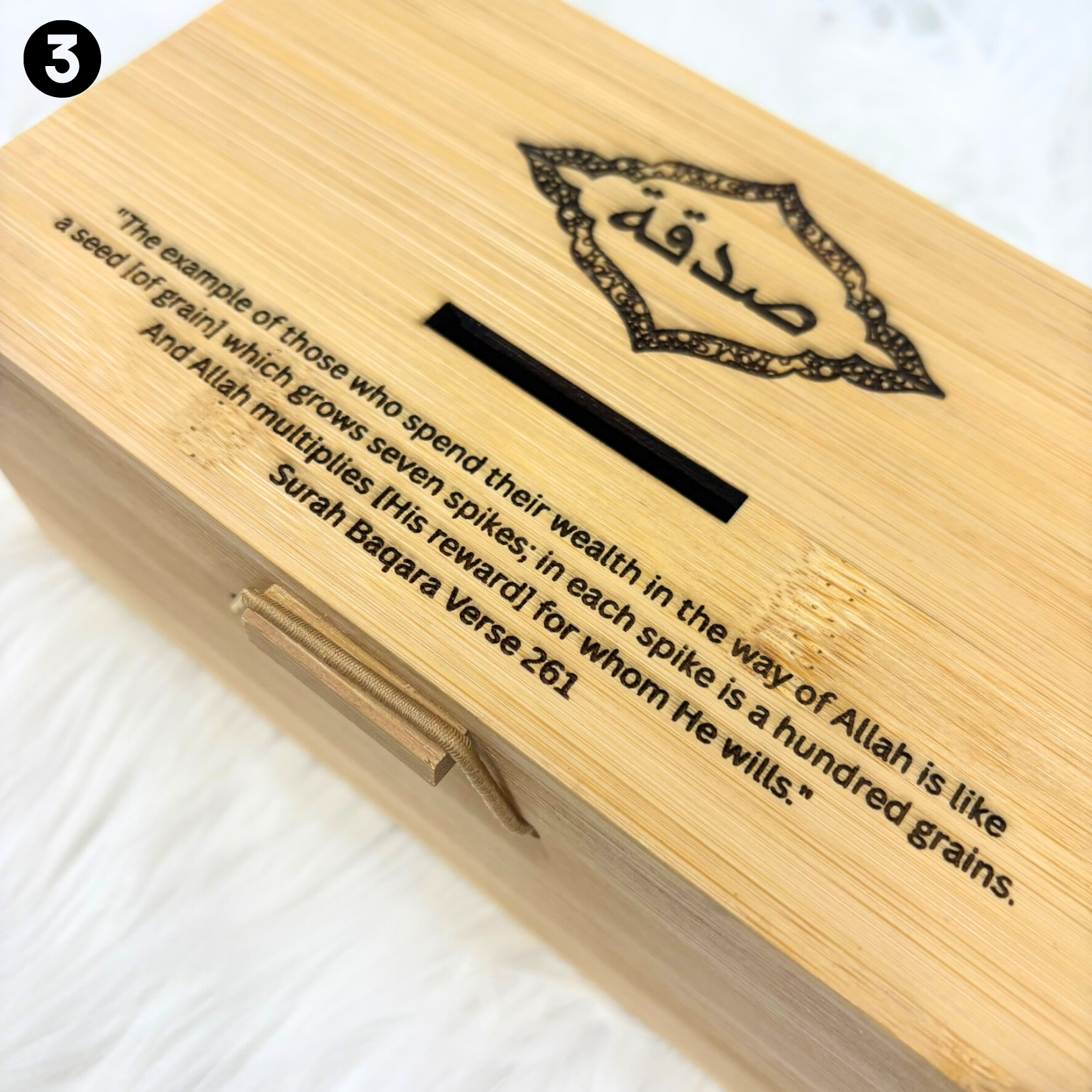 Personalized Wooden Sadaqah Box – Islamic Charity Box for Kids & Home | Ramadan & Eid Sadaqah Savings صندوق صدقة