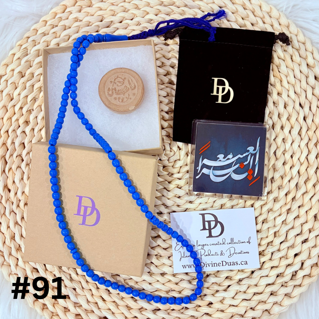 Turbah with Blue Tasbeeh and Magnet Shia Giftset – Islamic Prayer Beads