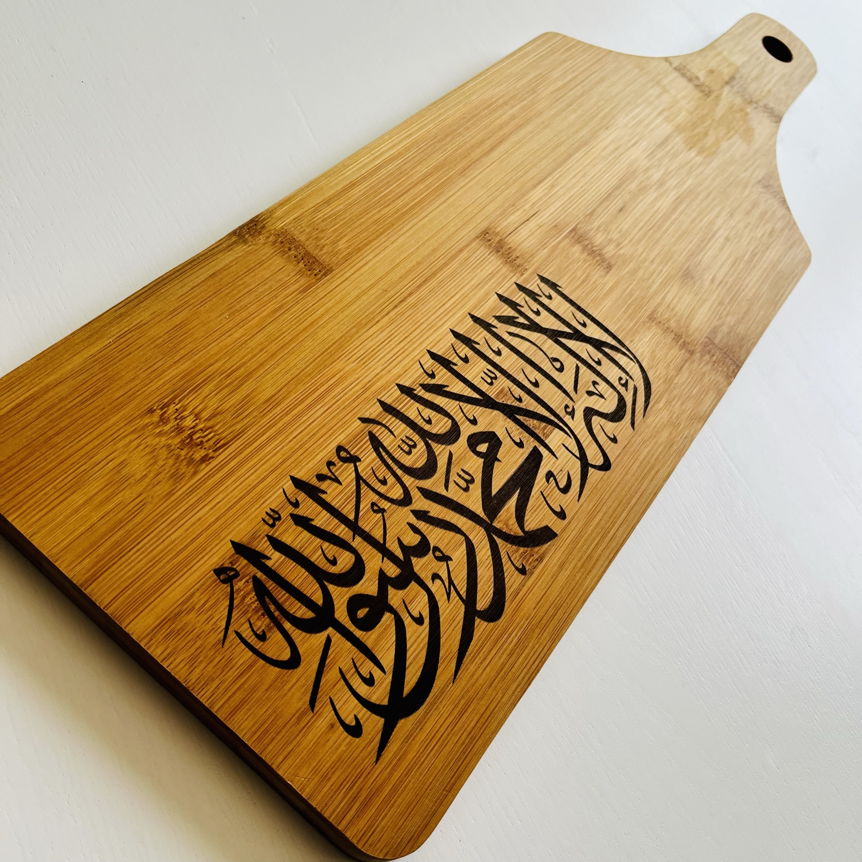 La Ilaha Illa Allah Laser Engraved Charcuterie Serving Board Gift