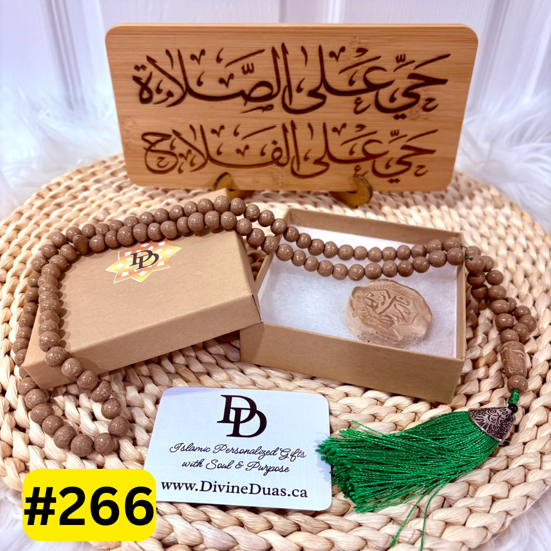 Hayya Ala Salah Engraved Table and Wall Home Decor Muslim Gift