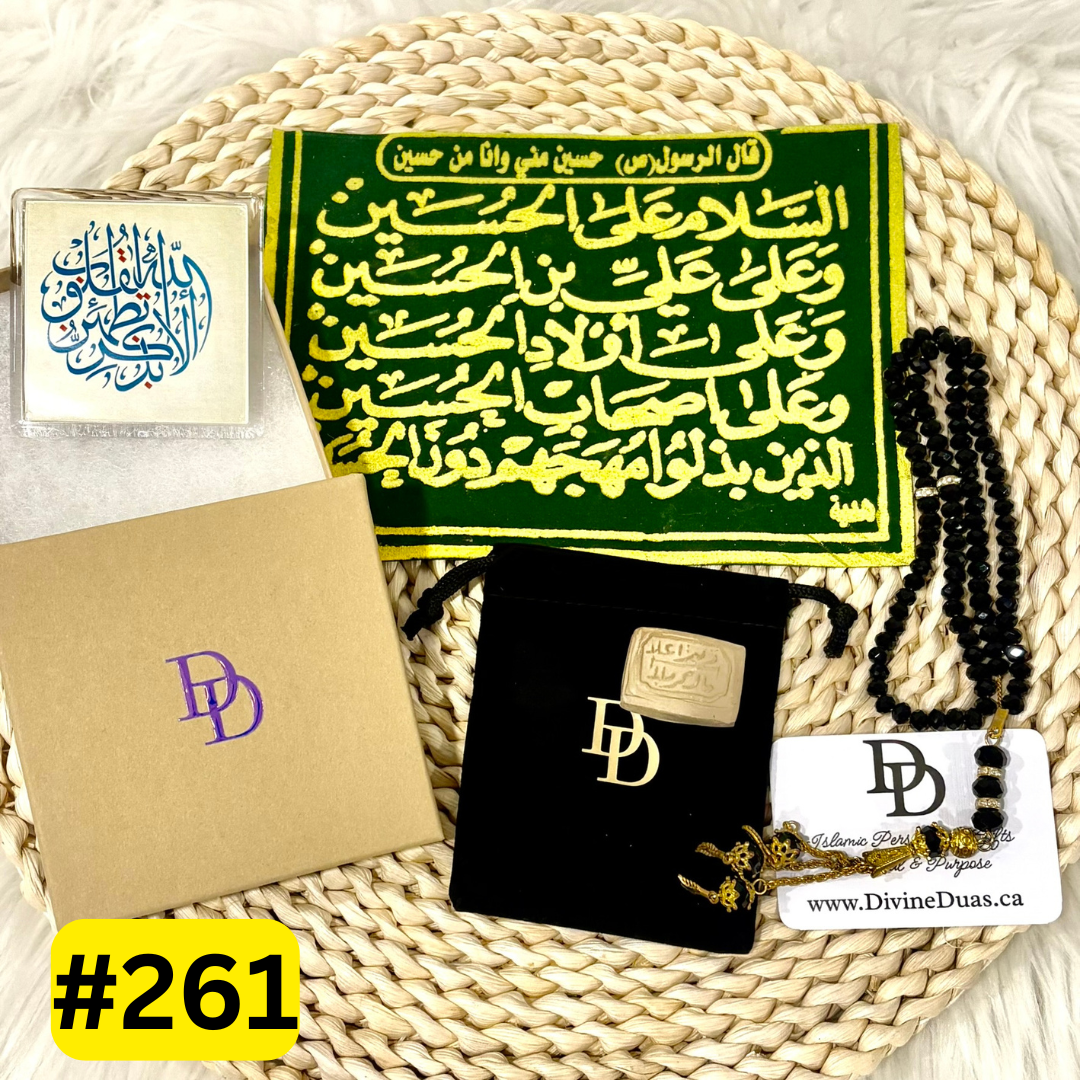 Turbah with Crystal Tasbeeh and Magnet Shia Giftset – Islamic Prayer Beads