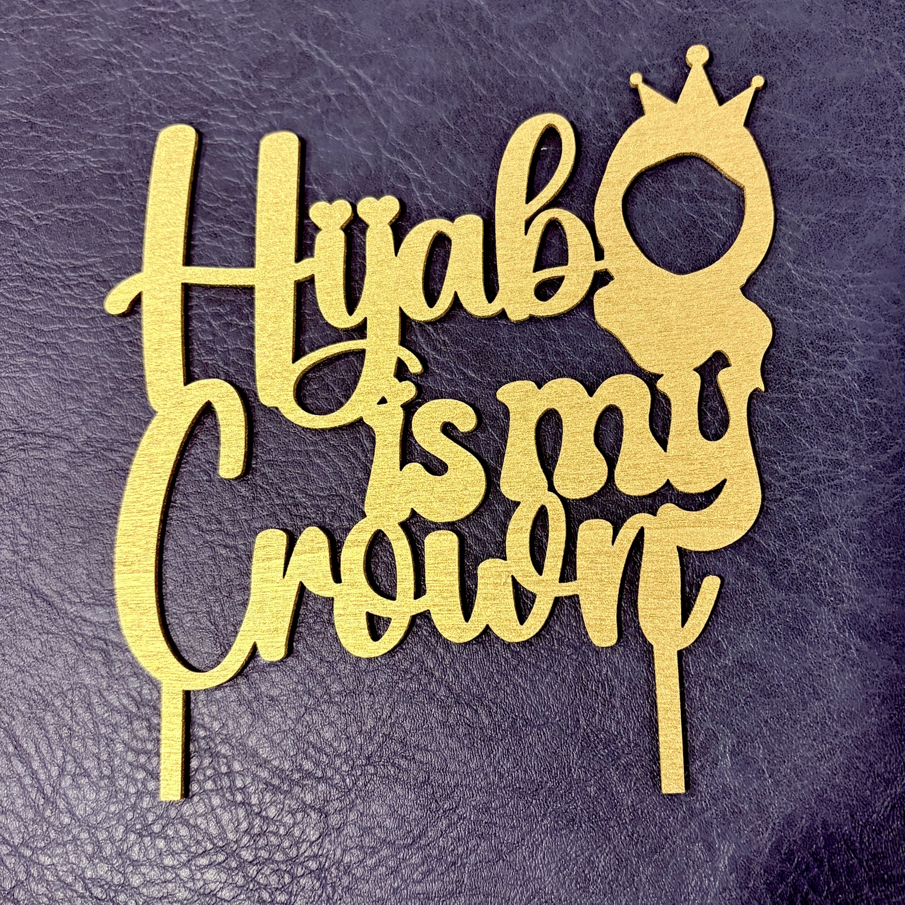 Hijab Is My Crown Cake Topper – Muslim Girl Birthday Decoration | Laser Cut Wooden Topper for 9th Birthday, Islamic Party Decor, Modest Queen Theme