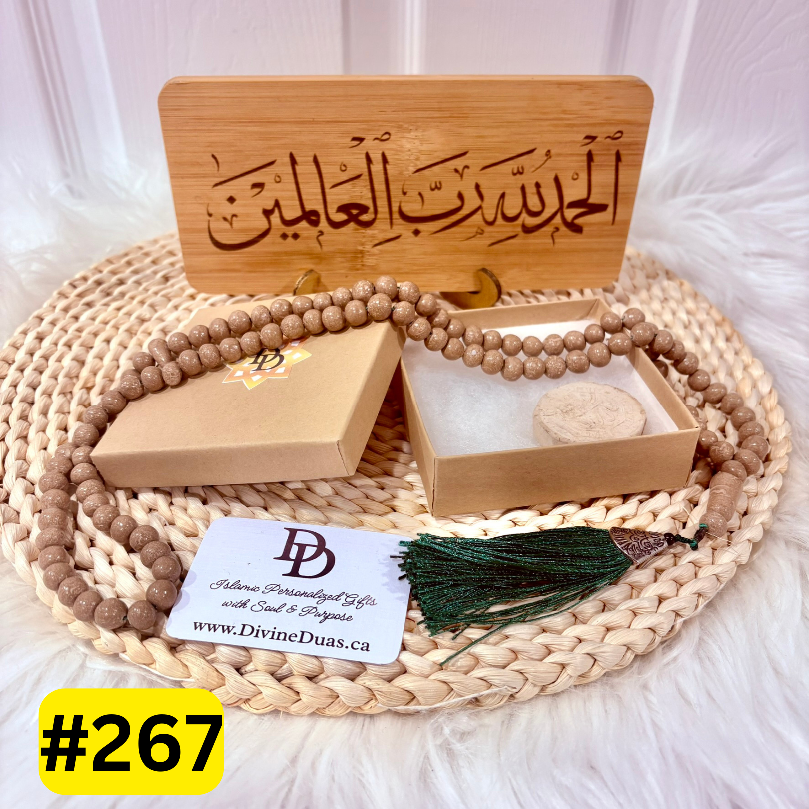 Alhamdulillah Engraved Table and Wall Home Decor Muslim Gift