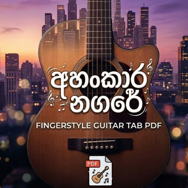 Ahankara Nagare Fingerstyle