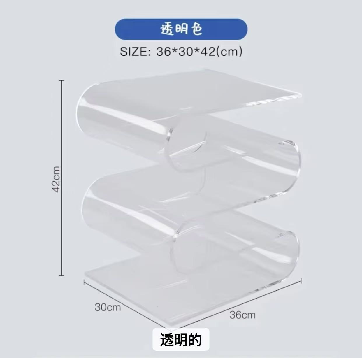 Modern Transparent Acrylic Magazine Rack
