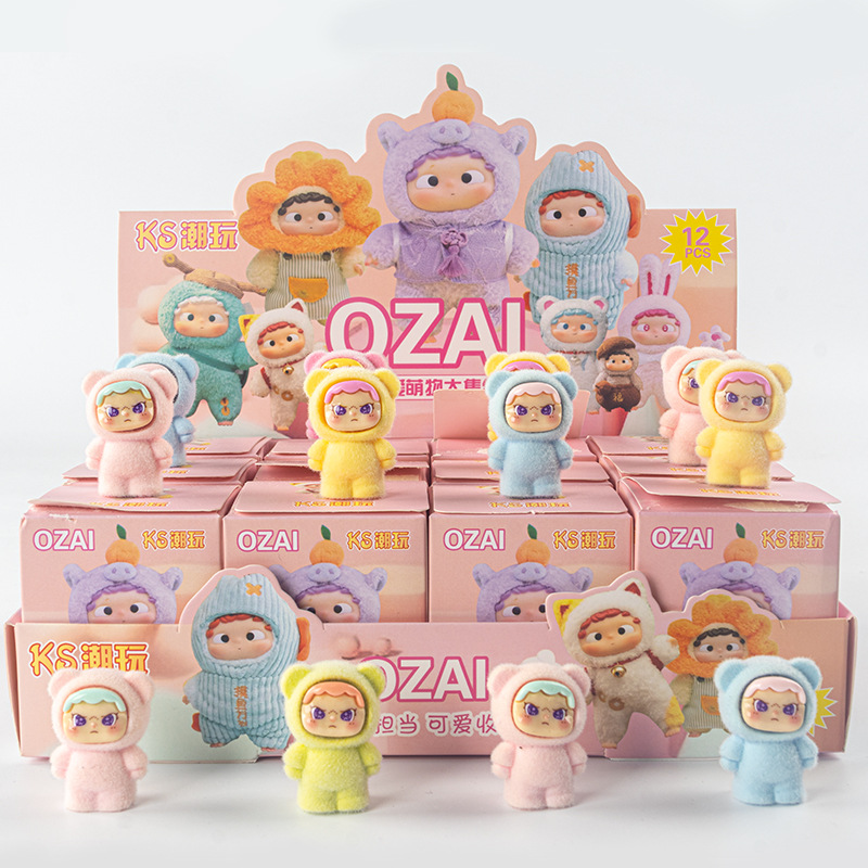 Mini Blind Box Toys Desktop Ornament Flocking(12 pcs)