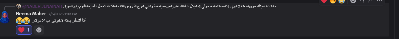 VIP Membership-NJA الإشتراك الربع سنوي