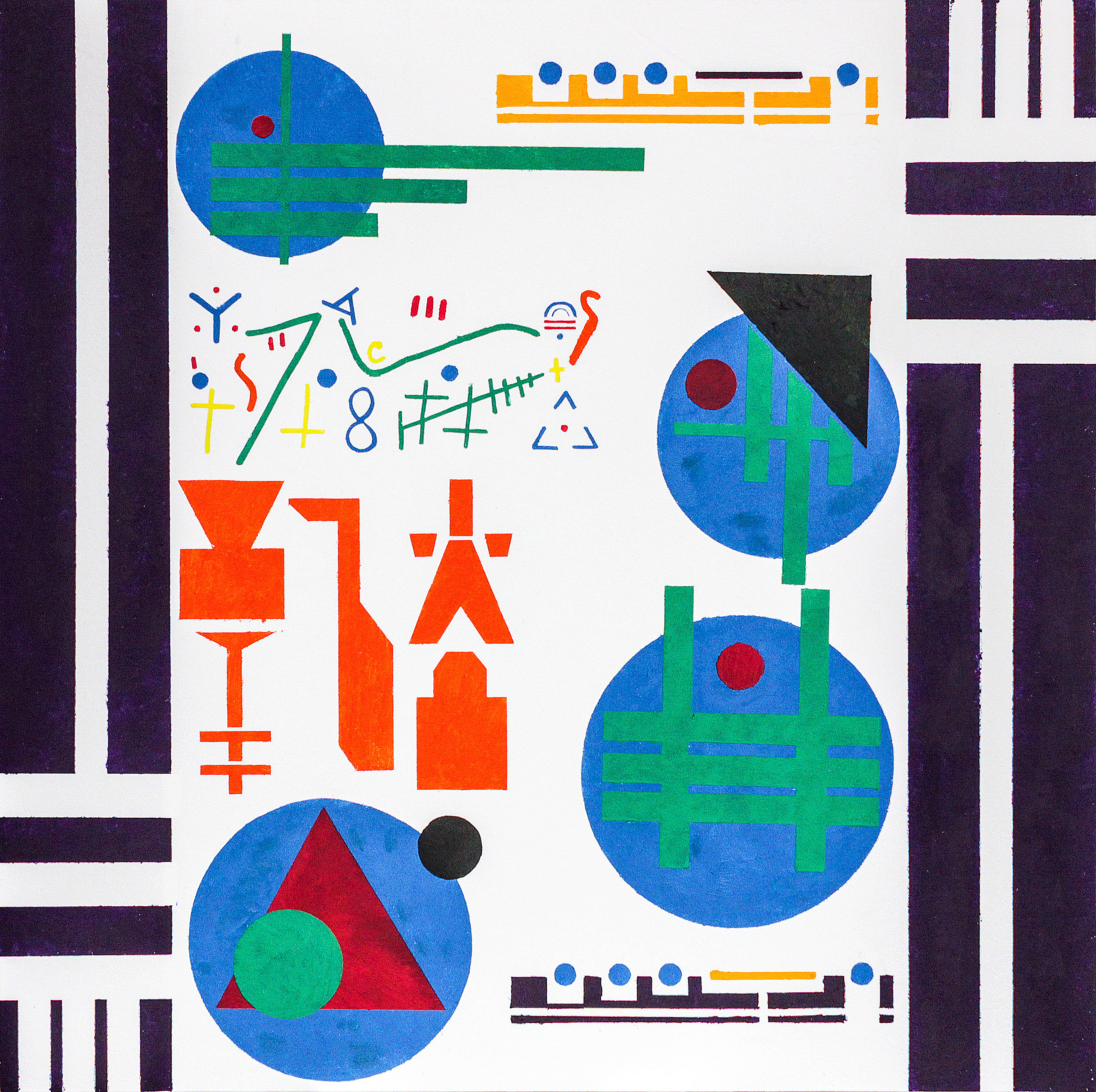 "The Last Extra-terrestrial on Earth" by Marcus Smyth