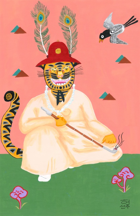 Mountain God, 2024