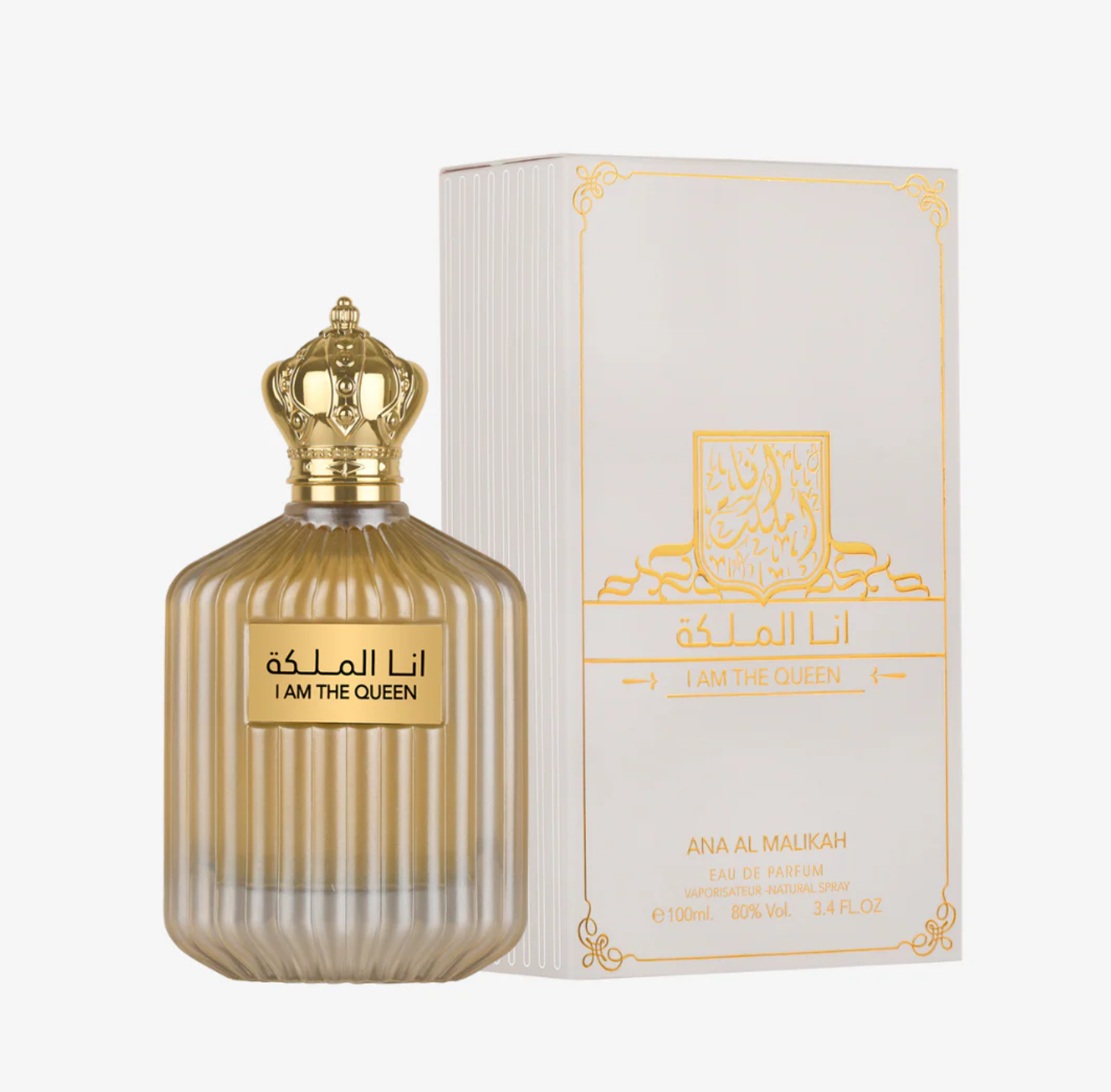 Ana Al Malikah I Am Queen | Ard Al Zaafaran