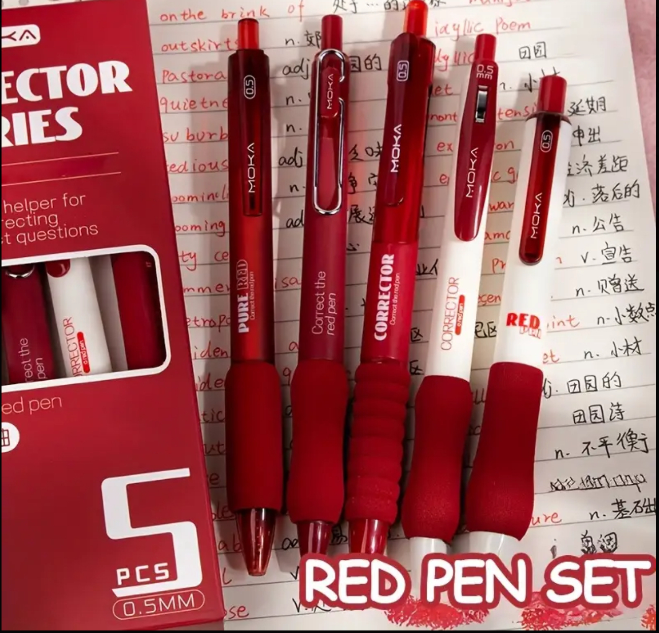 5Pc Red Pen Set