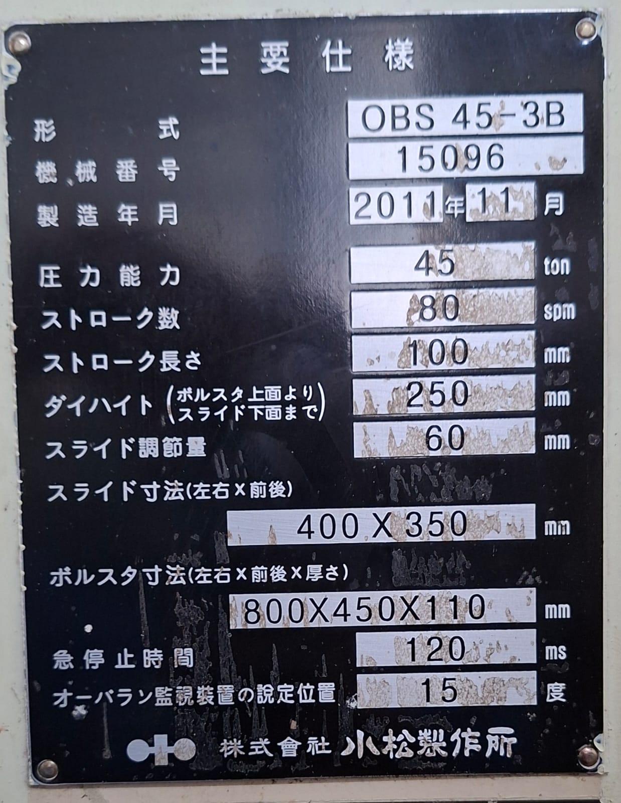 KOMATSU 45 TON