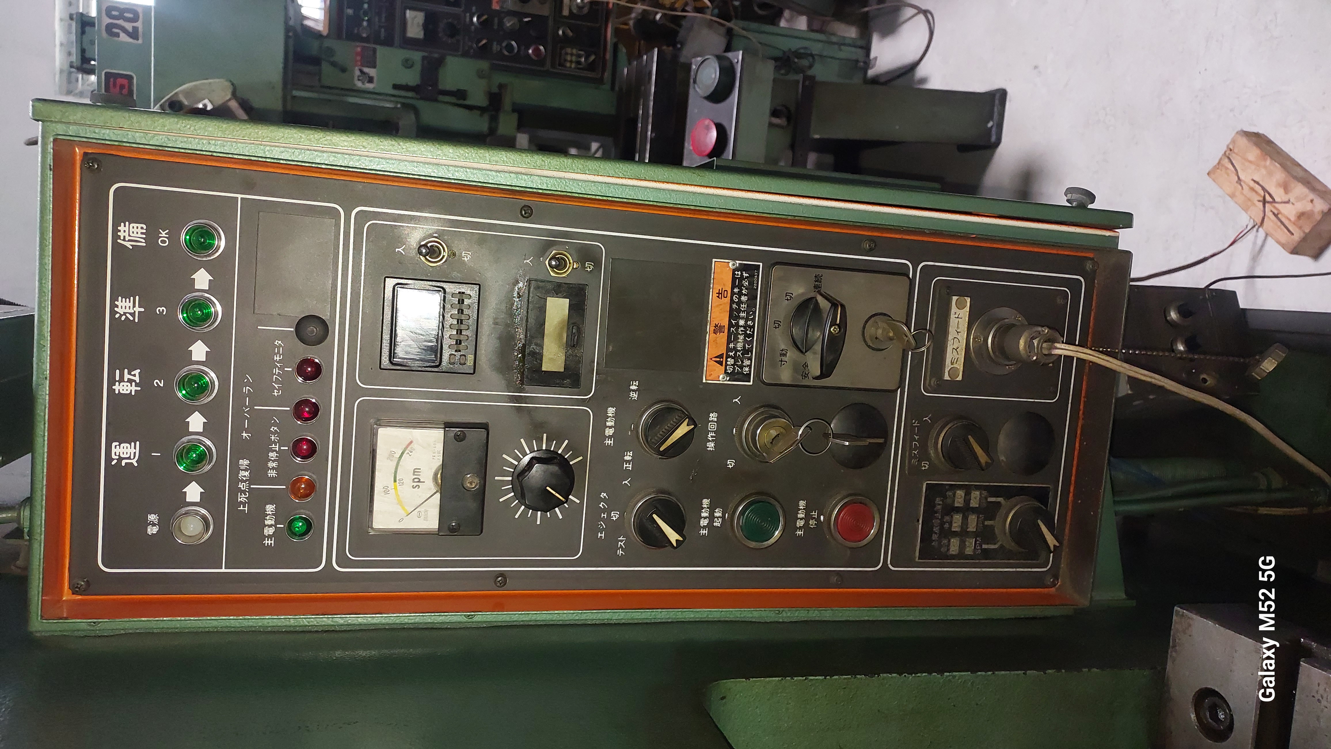 WASINO PUX-15 TON PRESS
