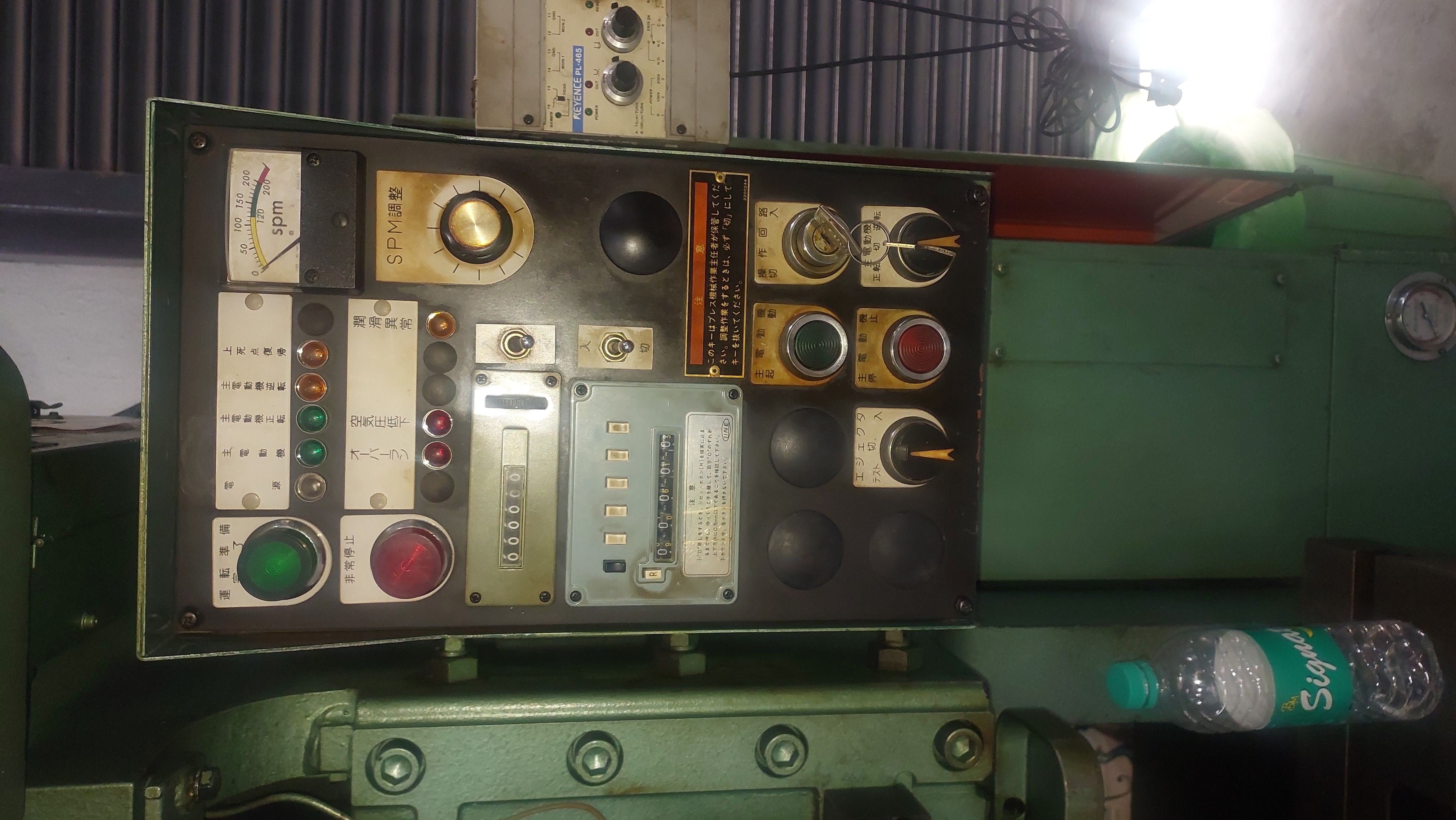 WASINO PUX-25 TON PRESS