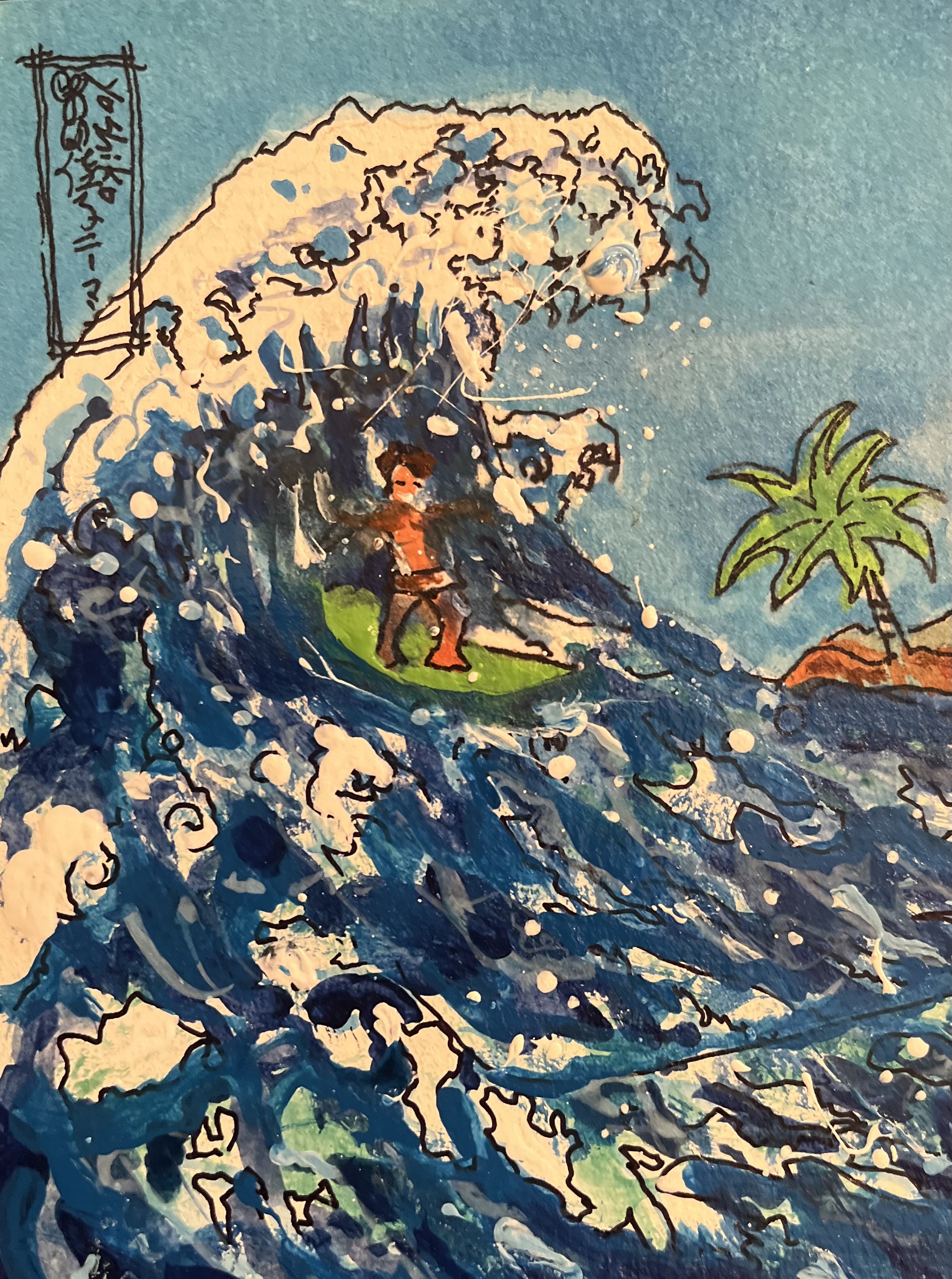 Surfing, 4 1/2" x 5 1/2" Post Card / 10.8 cm x 13.97 cm （ポストカード）