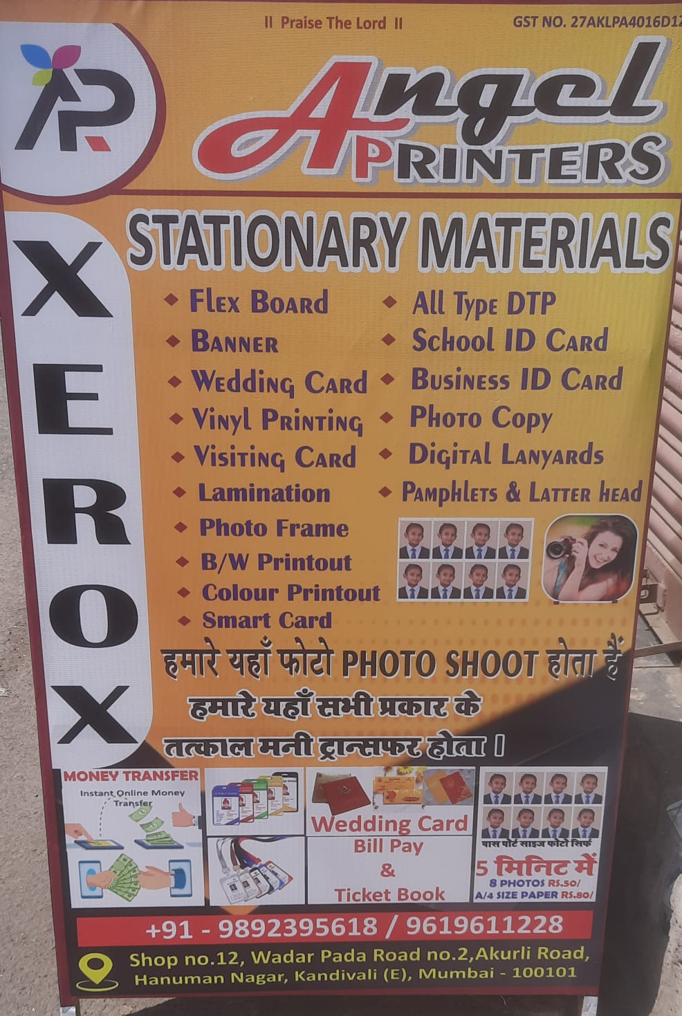 Star banner with holding