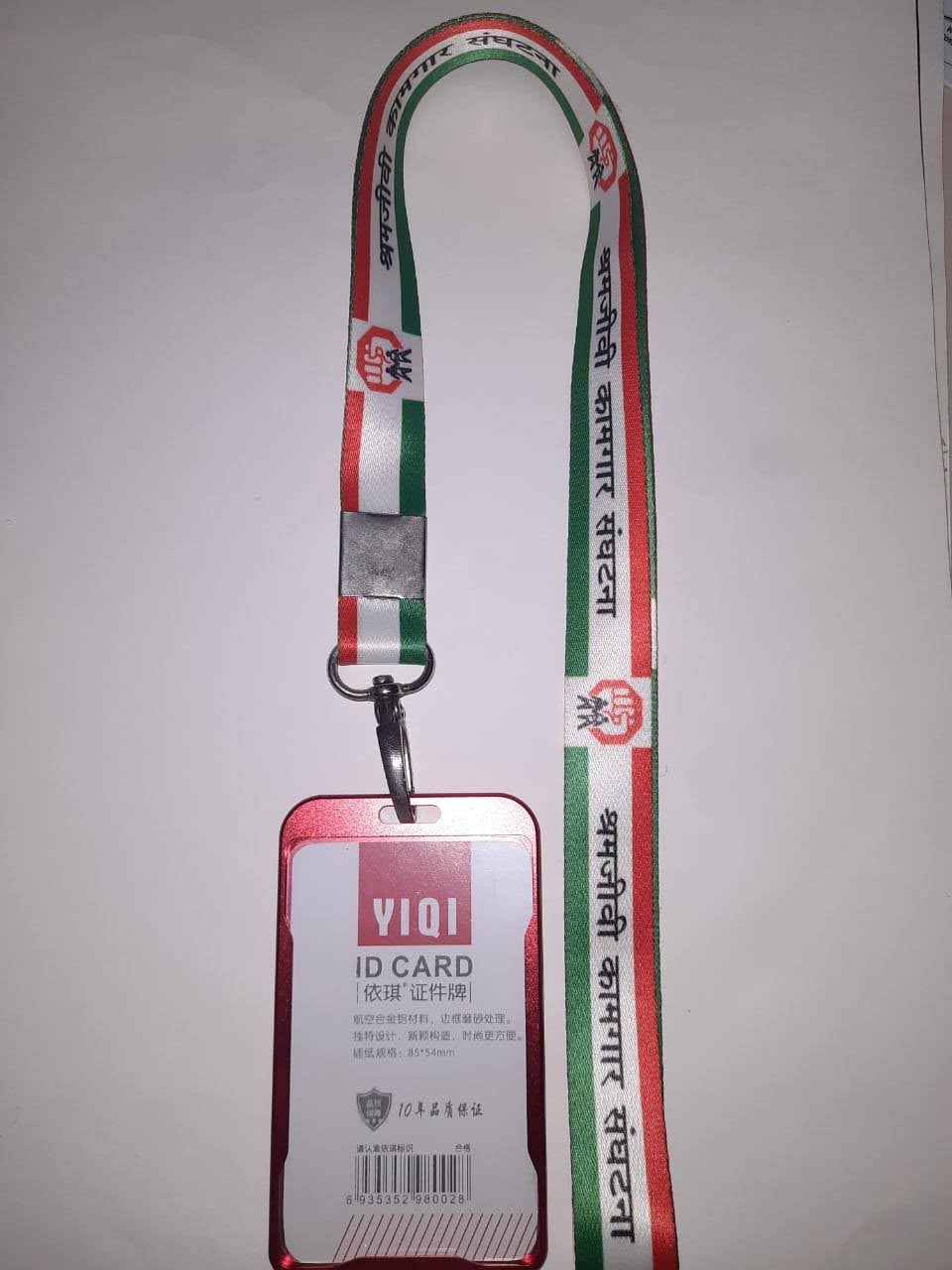 Metal Lanyard ID Holders