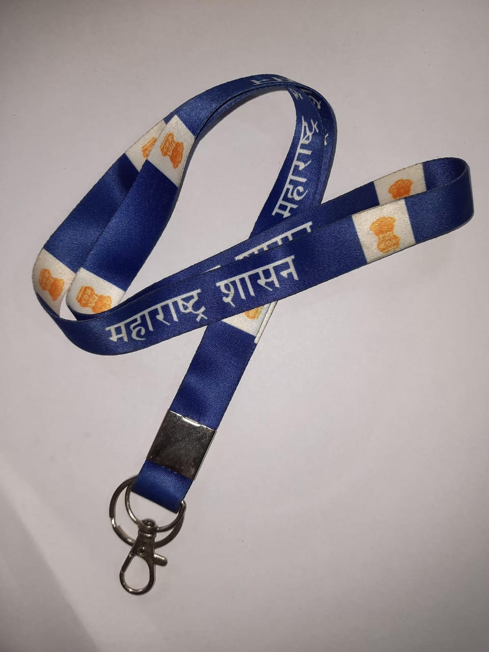 Government Branded Lanyard