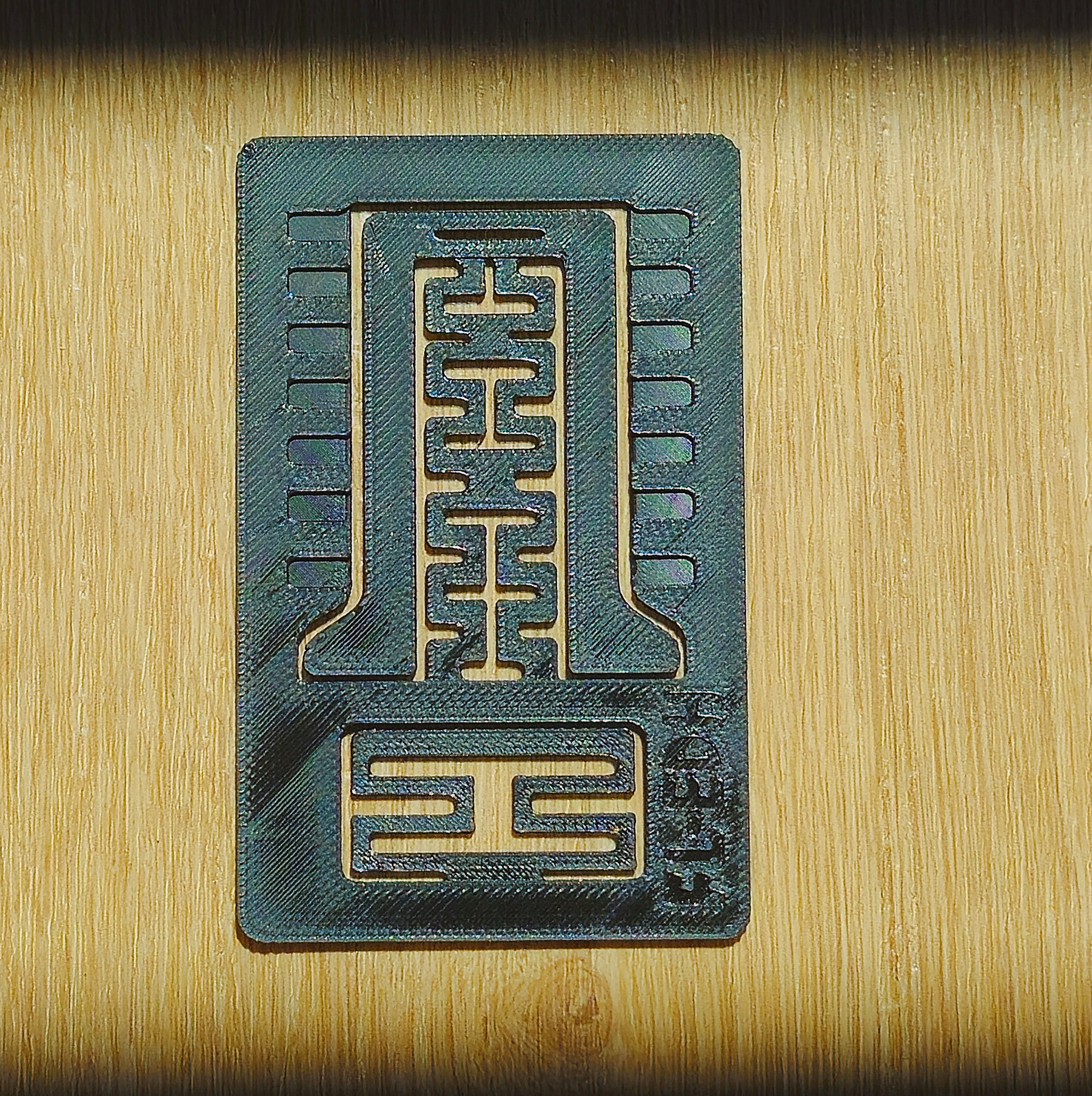 Smartphonecard FL-EDH