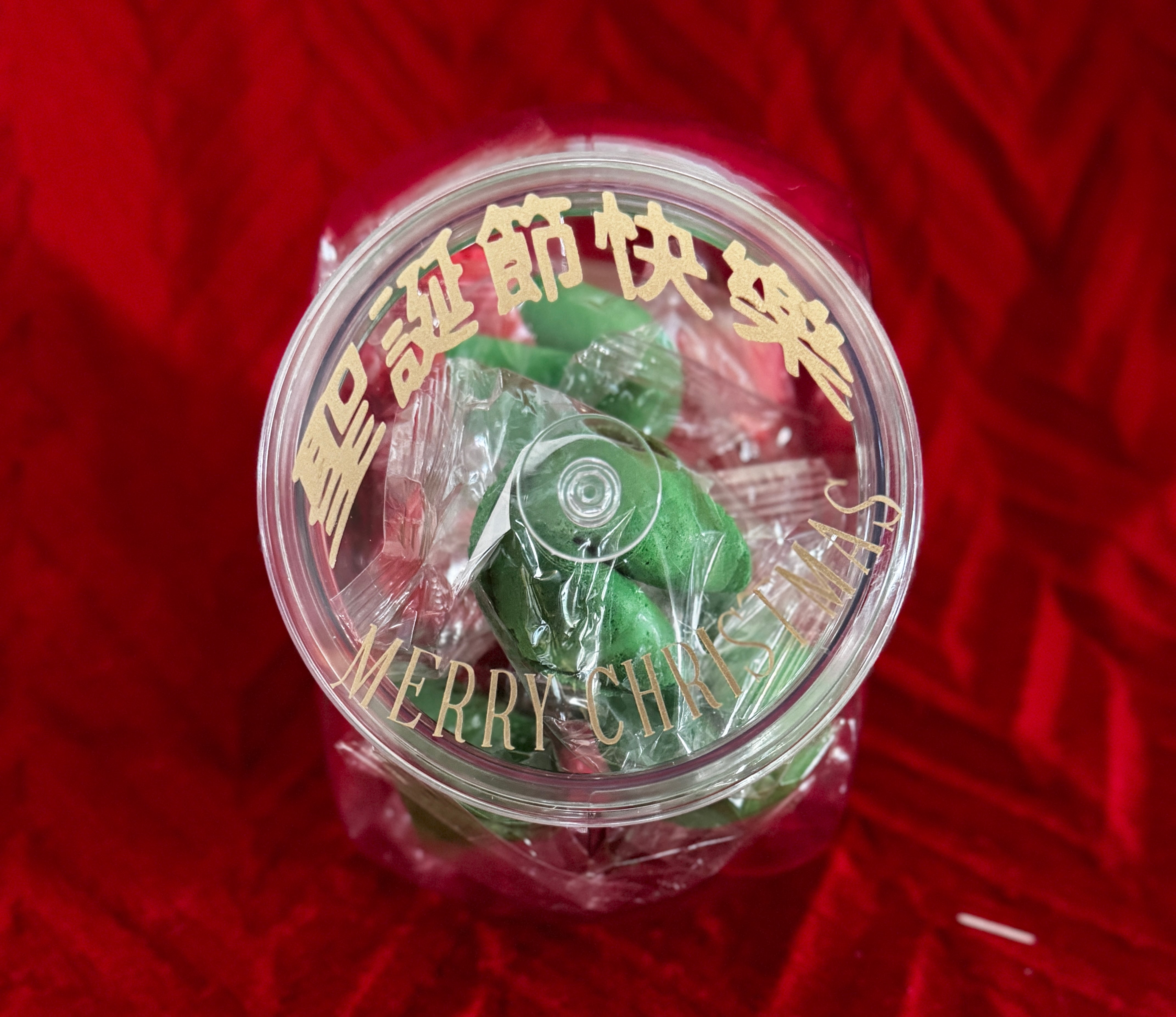 Christmas Fortune Cookie Jar