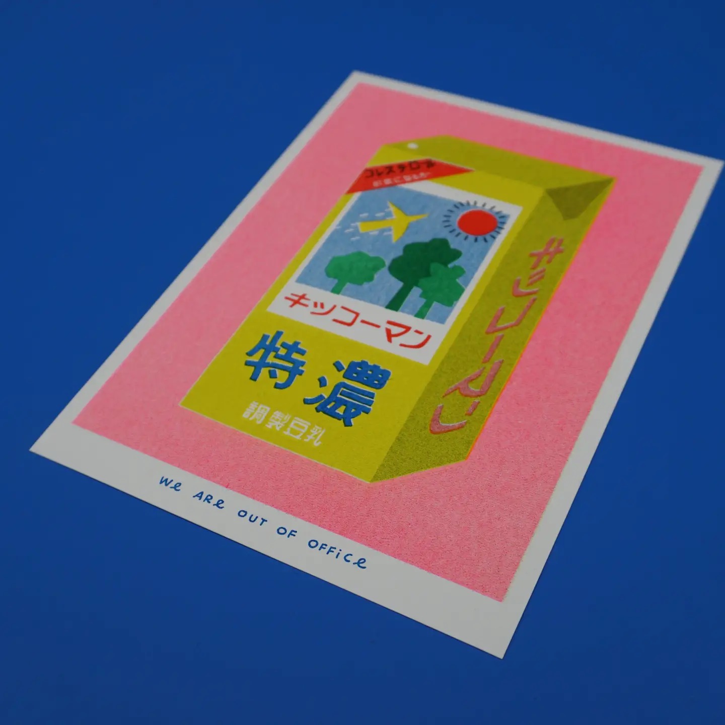 Tirage risographique d'une boîte japonaise de lait de soja