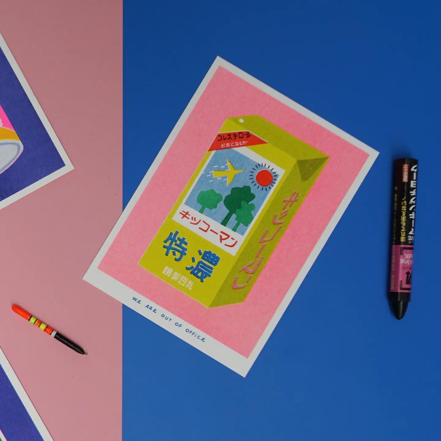 Tirage risographique d'une boîte japonaise de lait de soja