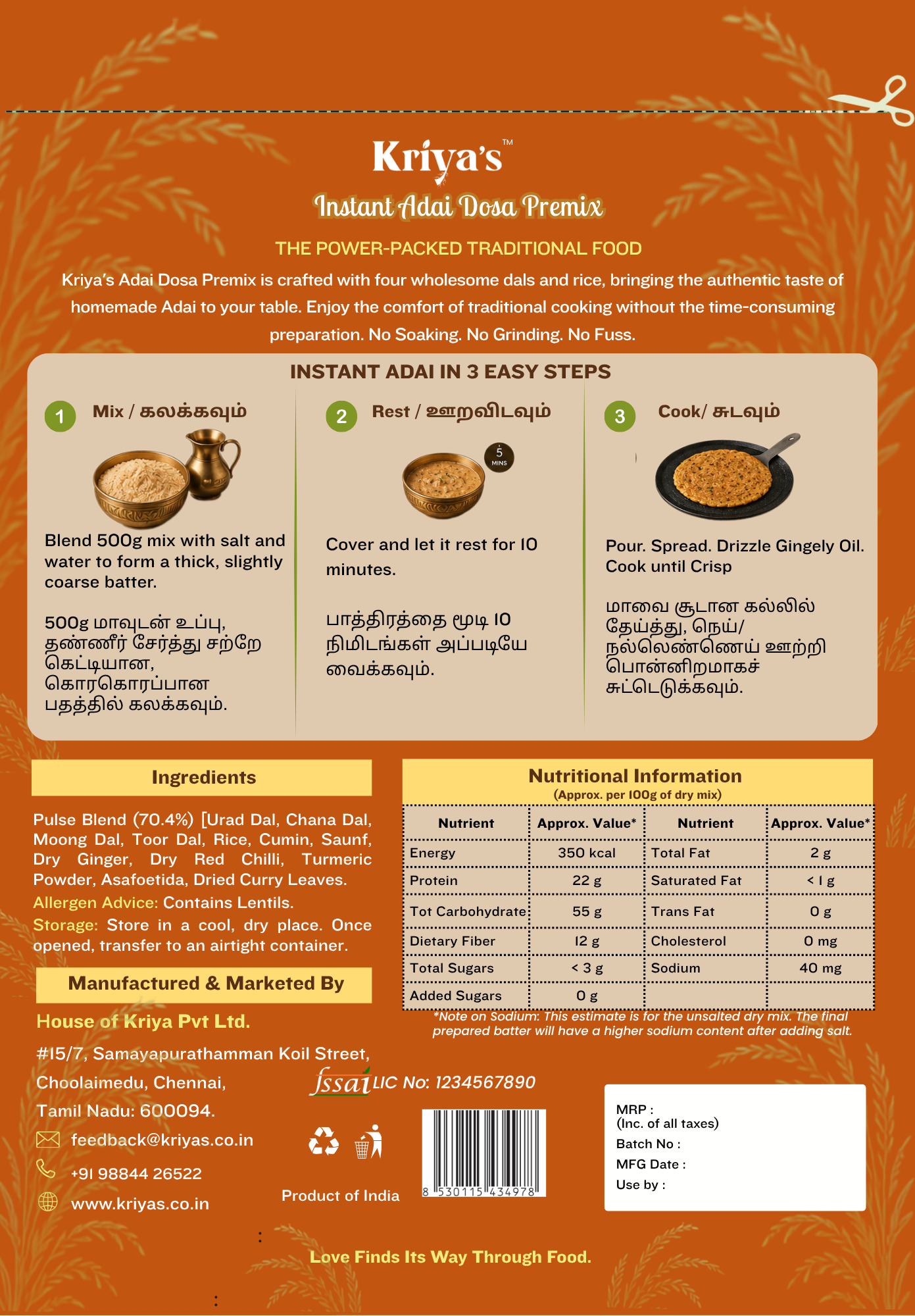 Kriya's Instant Adai Dosa Premix