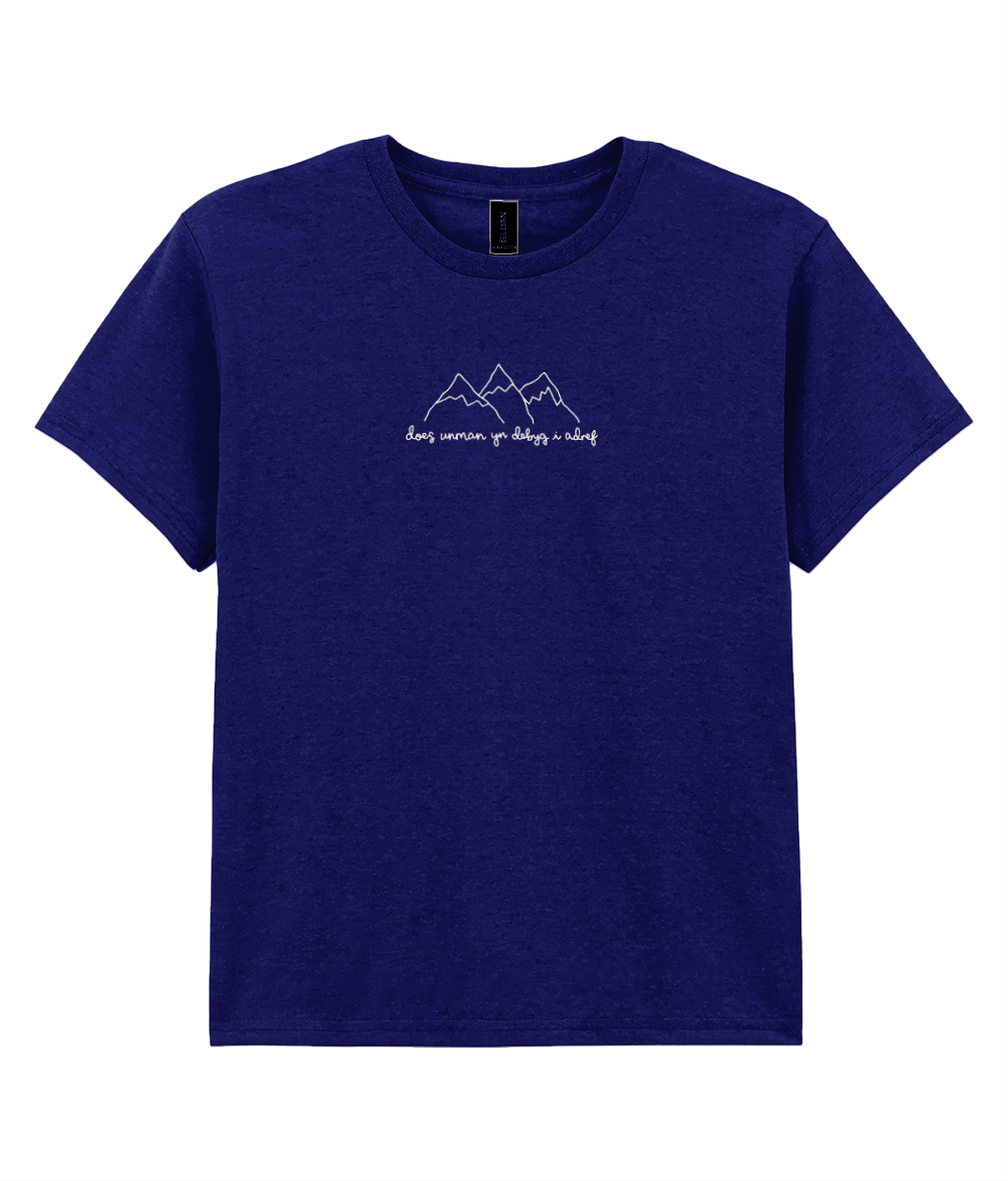 Does unman yn debyg i adref - Plant