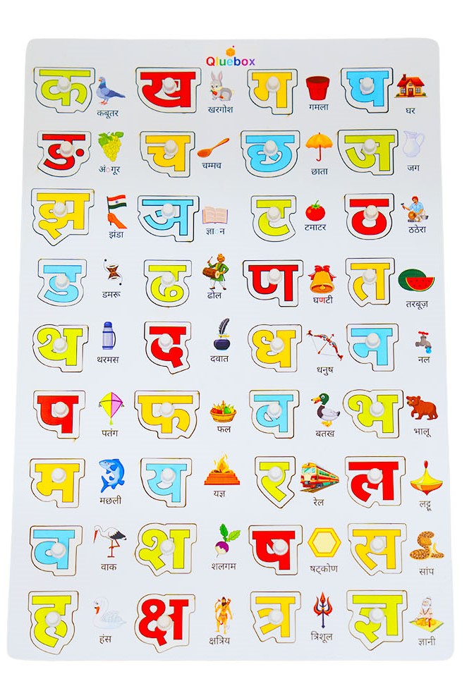 QlueBox Wooden Hindi Alphabet Tray age 3+