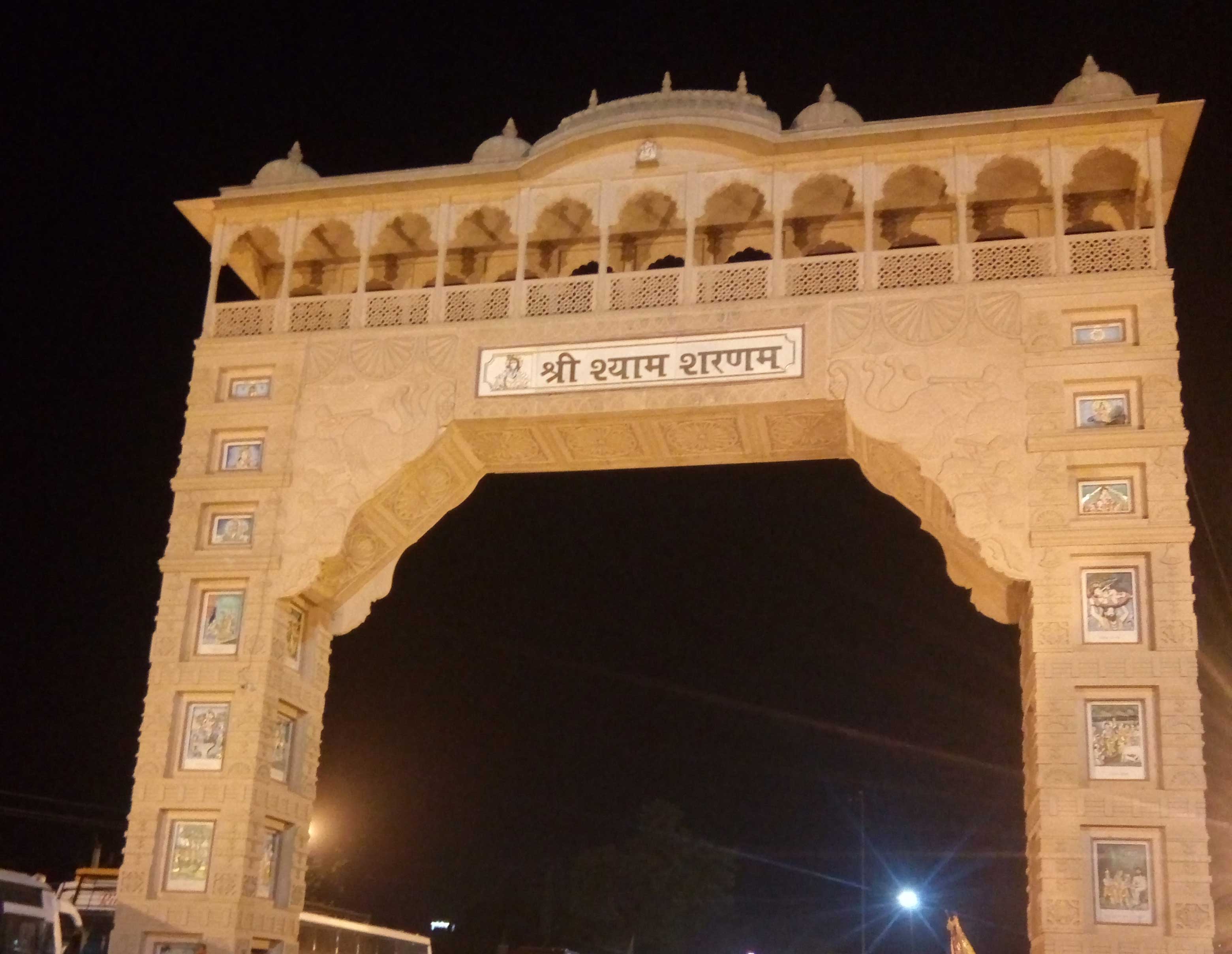Khatu Shyam Ji Yatra Guide