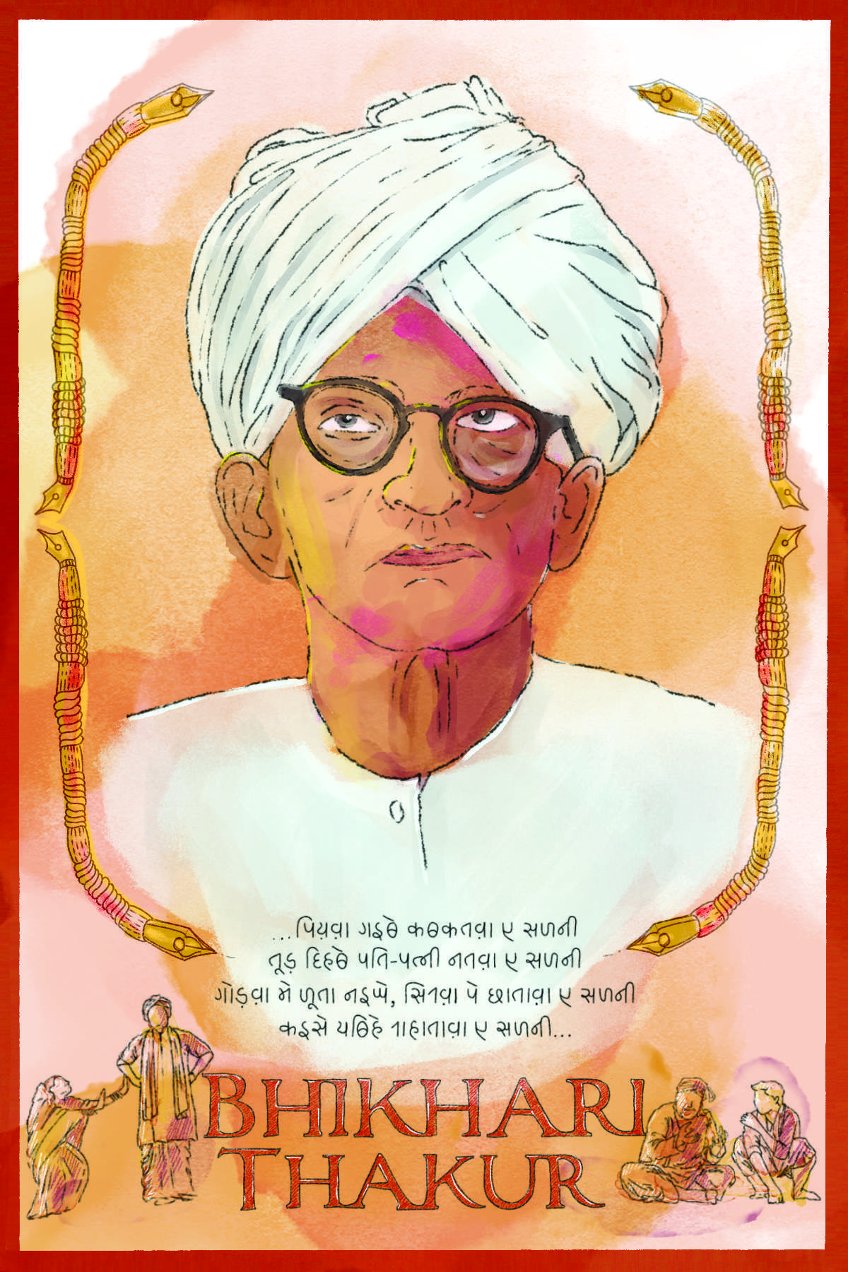 A Set of 15 Illustrated Postcards