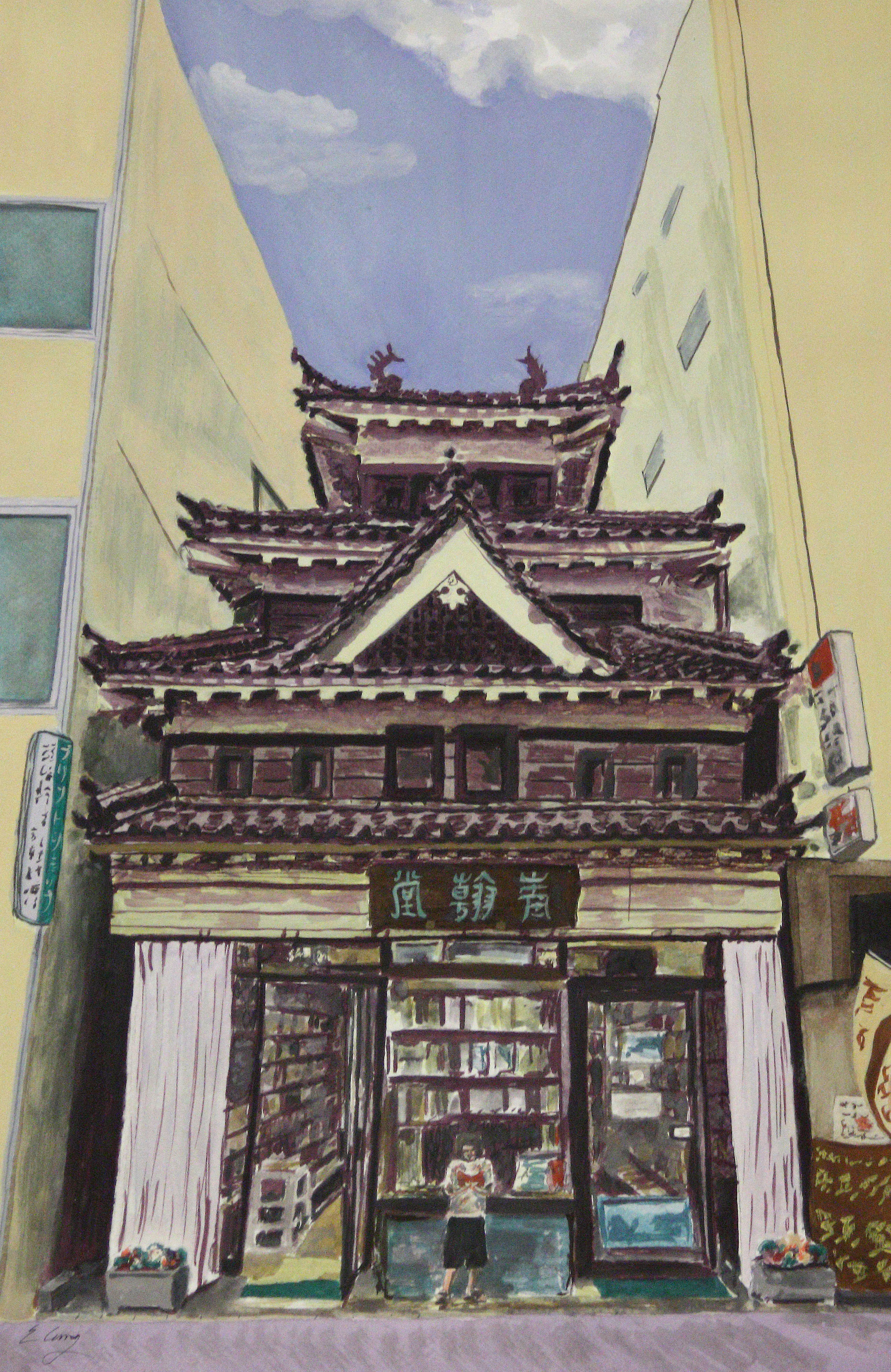 Matsumoto Bookstore