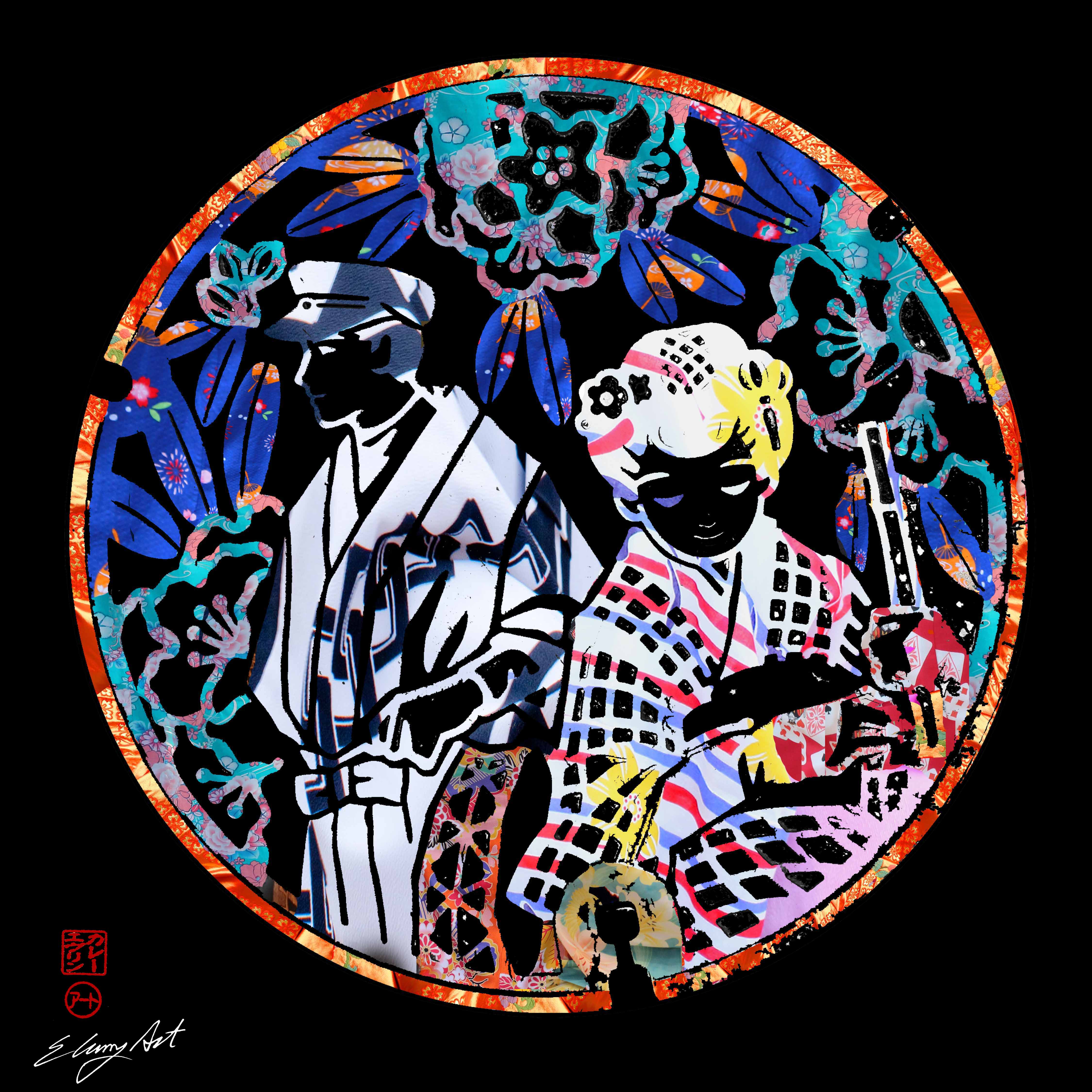 Manhole Covers of Japan: Couples Kimono