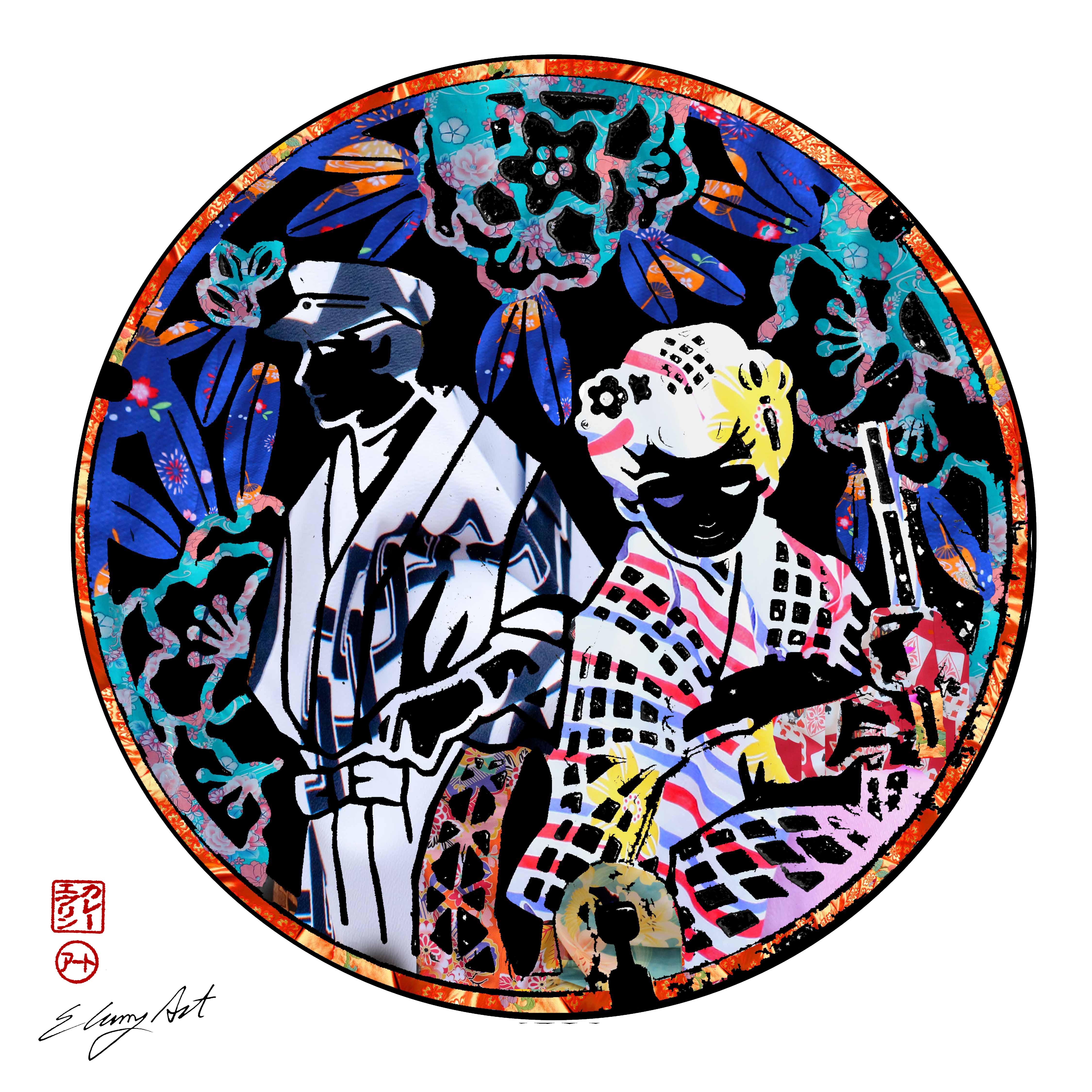 Manhole Covers of Japan: Couples Kimono