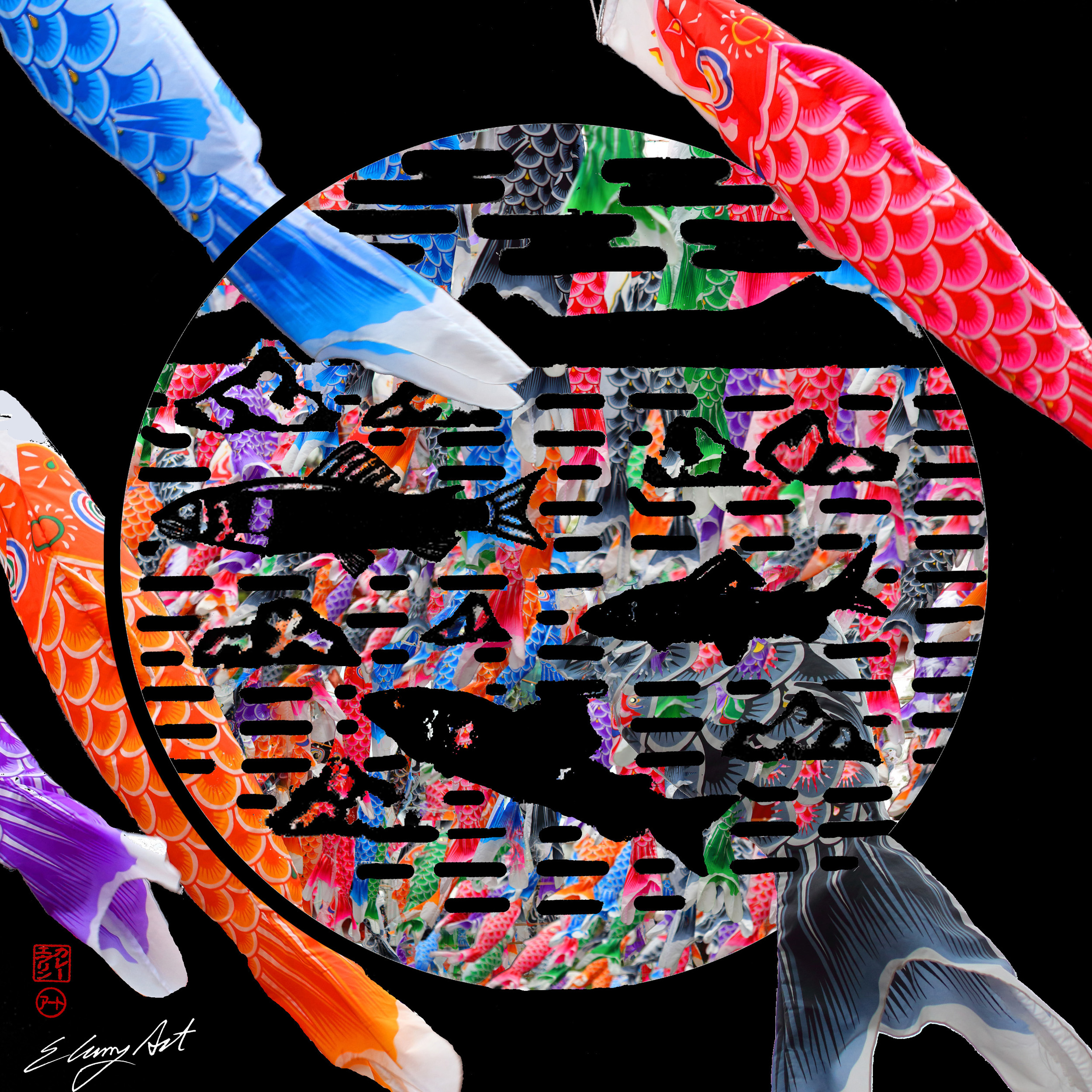 Manhole Covers of Japan: Koinobori River