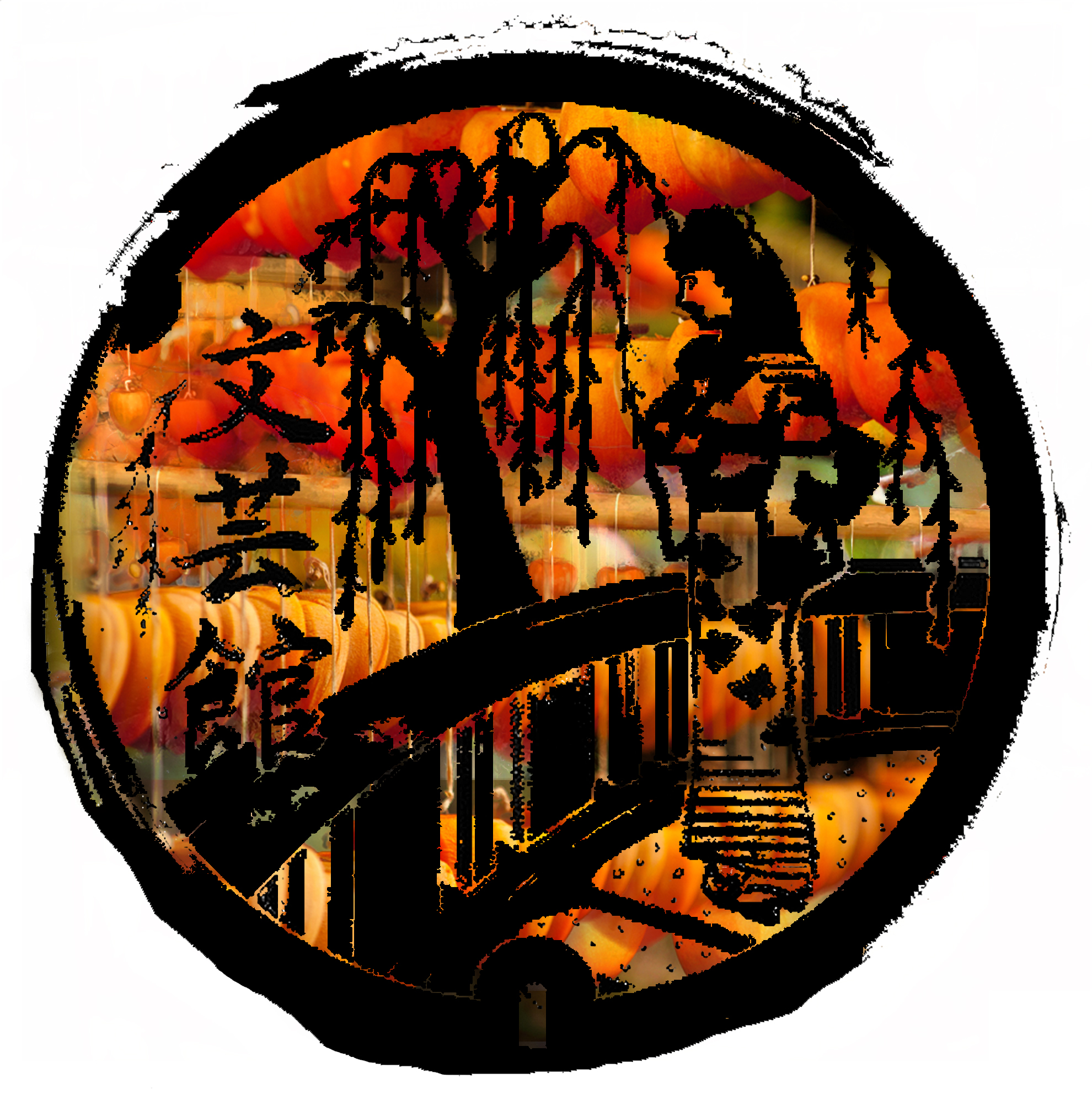 Manhole Covers of Japan: Persimmons Girl 