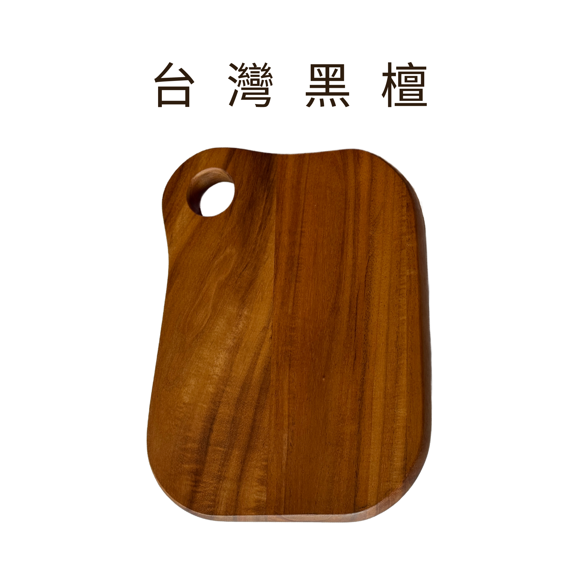 台灣黑檀｜手工小托盤
