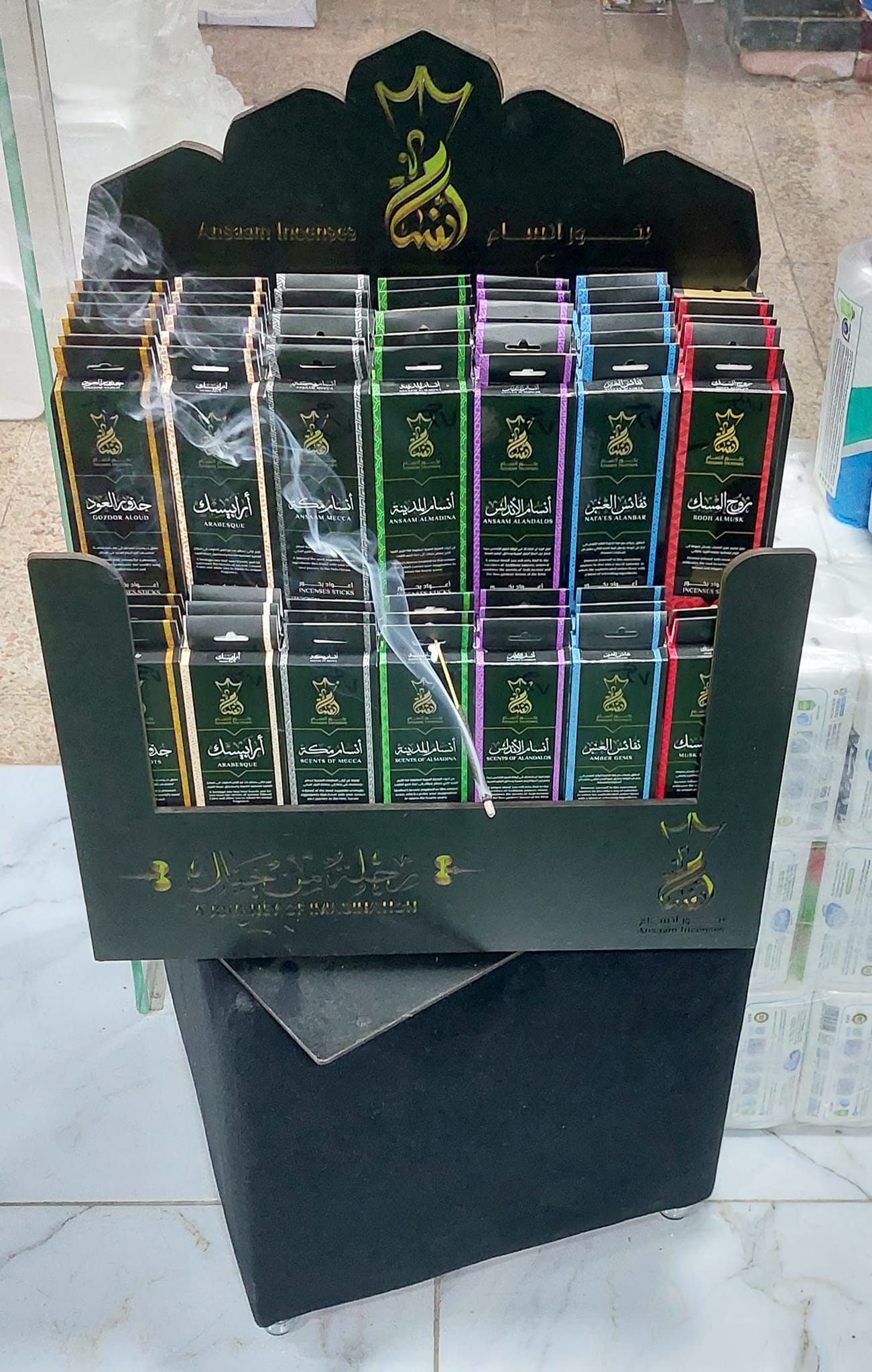 عود مبخر فاخر