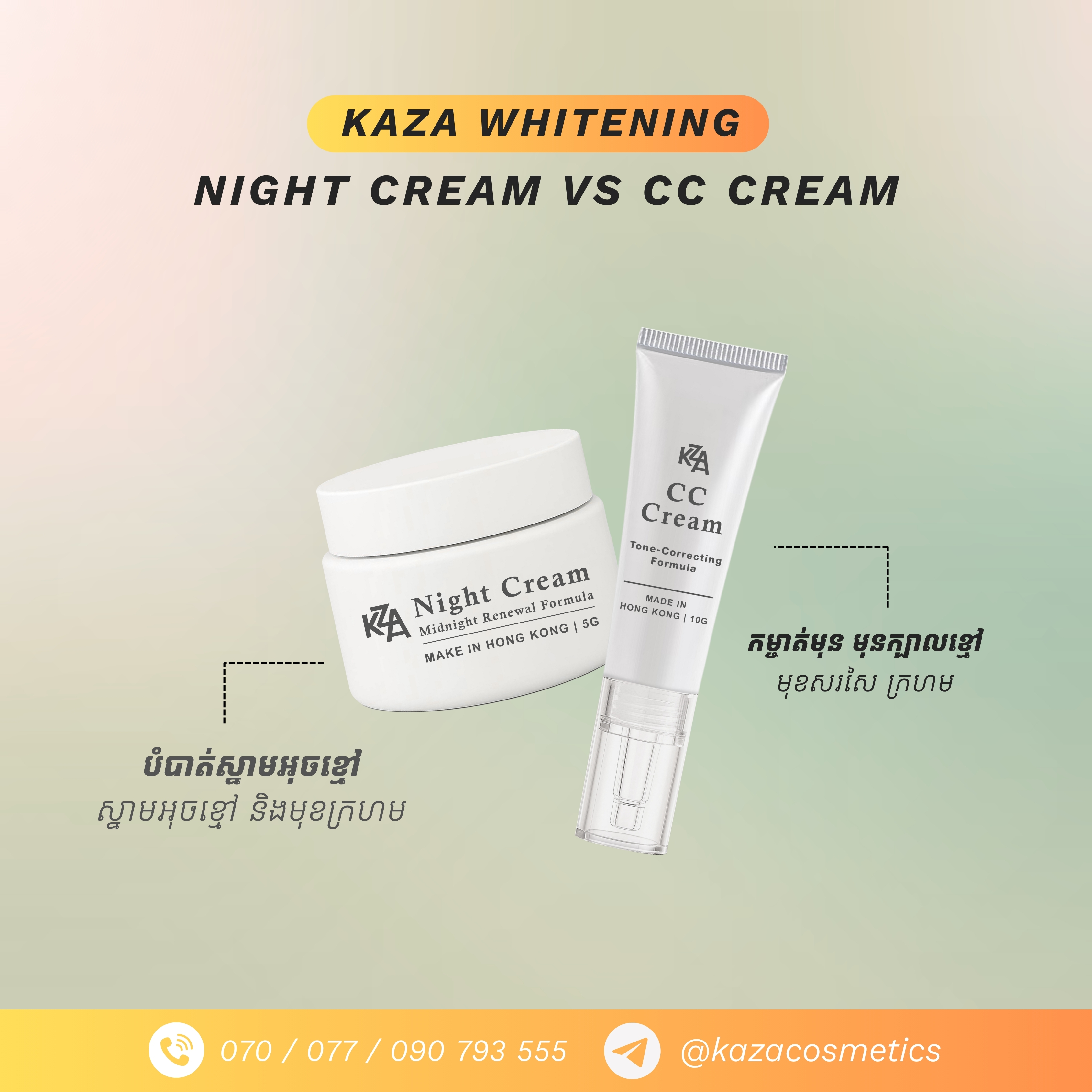 KAZA Night Cream and CC Cream