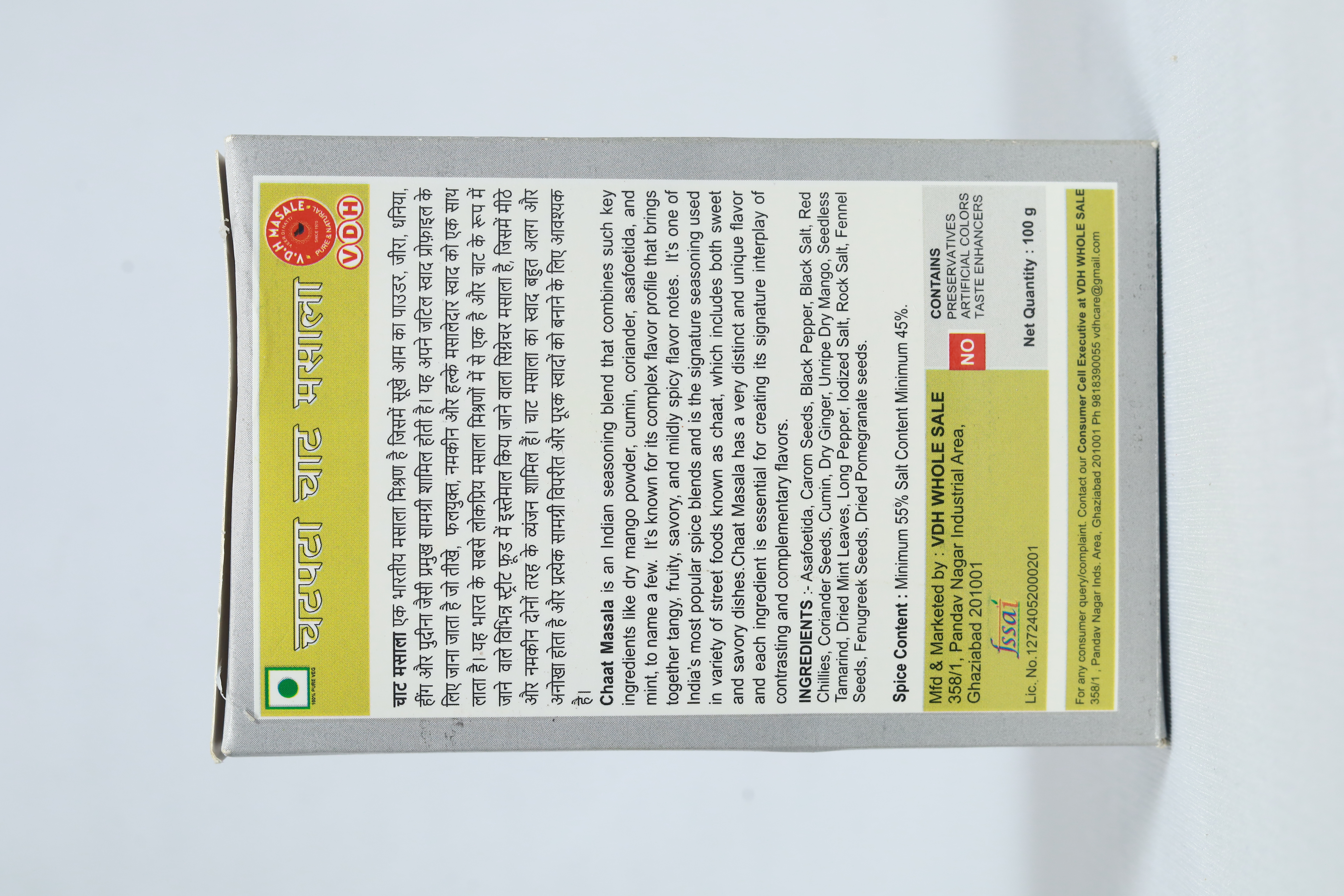 V.D.H Chatpata Chat Masala 100g